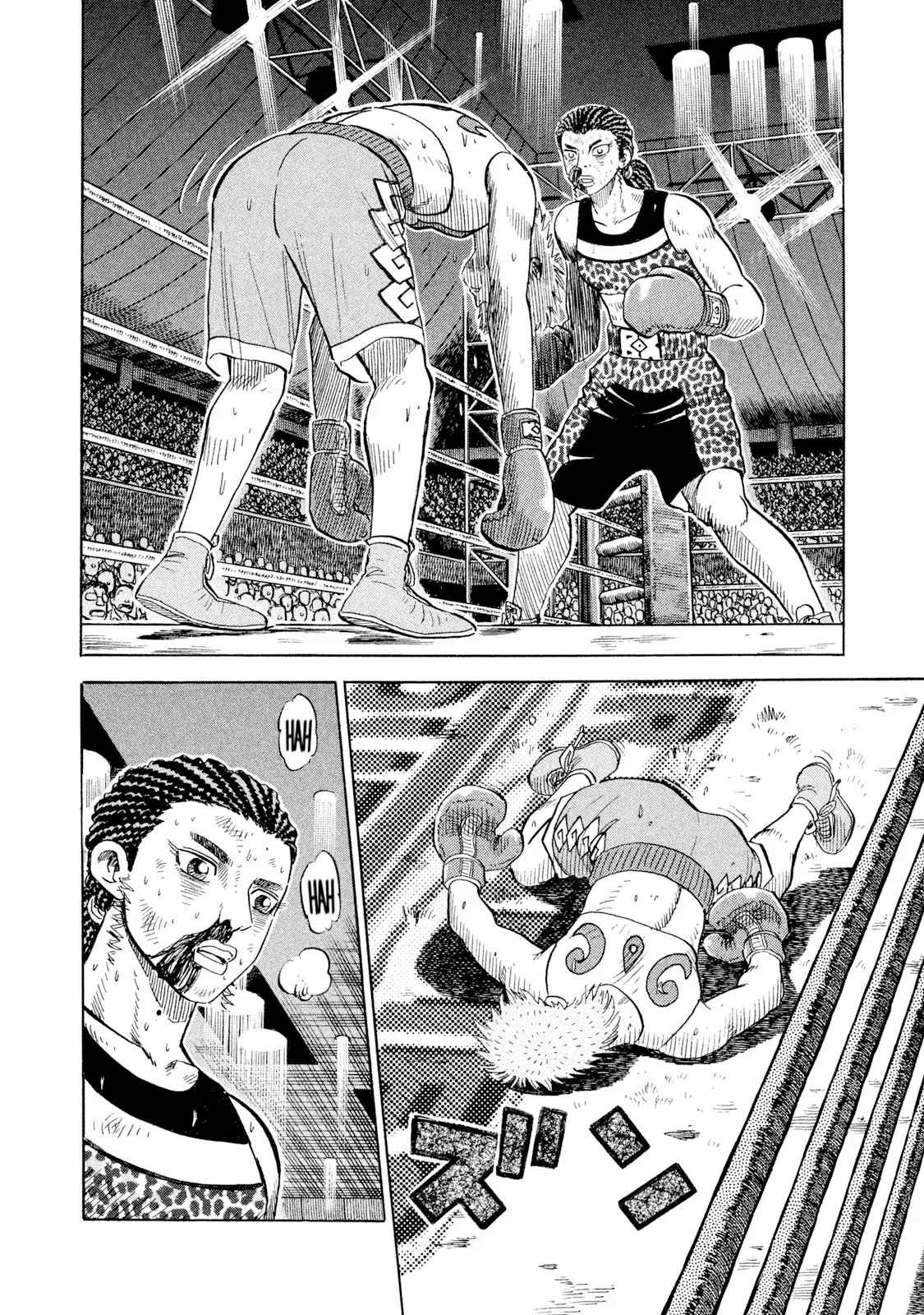Rice Shoulder Chapter 73 page 18