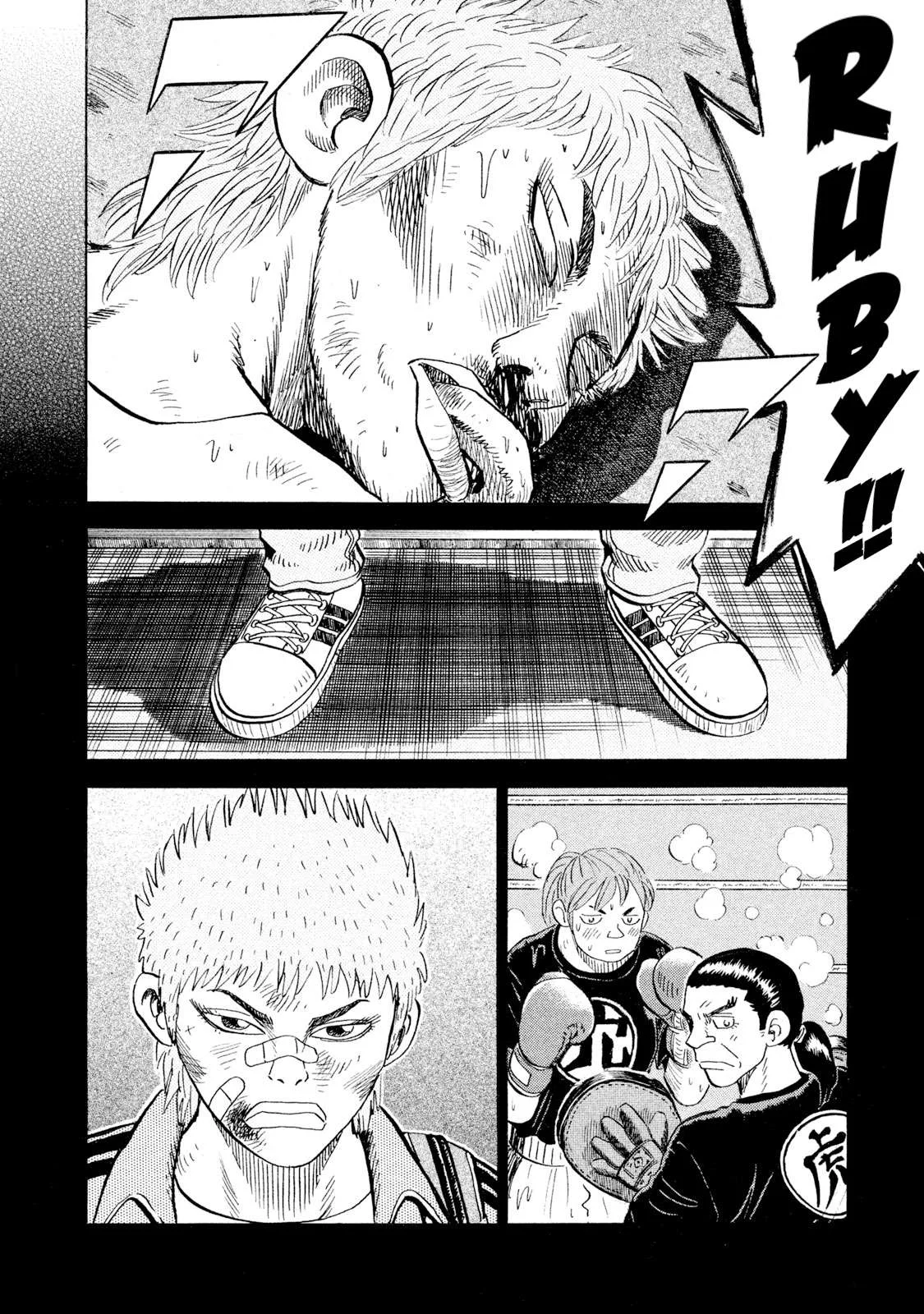 Rice Shoulder Chapter 74 page 4