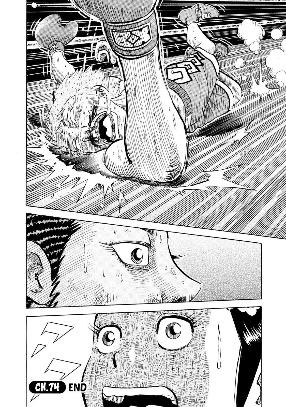 Rice Shoulder Chapter 74 page 20