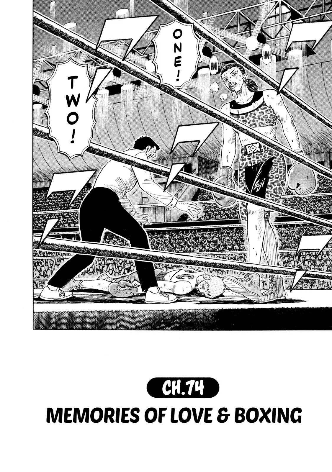 Rice Shoulder Chapter 74 page 2