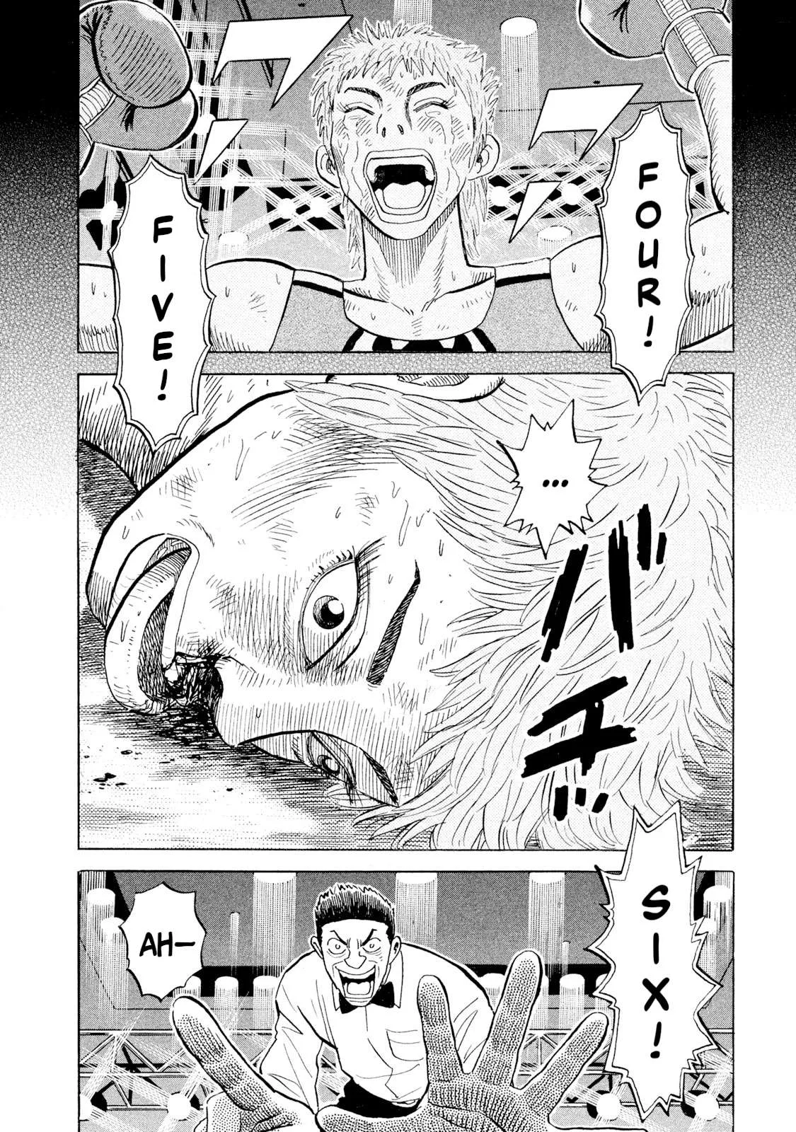 Rice Shoulder Chapter 74 page 16