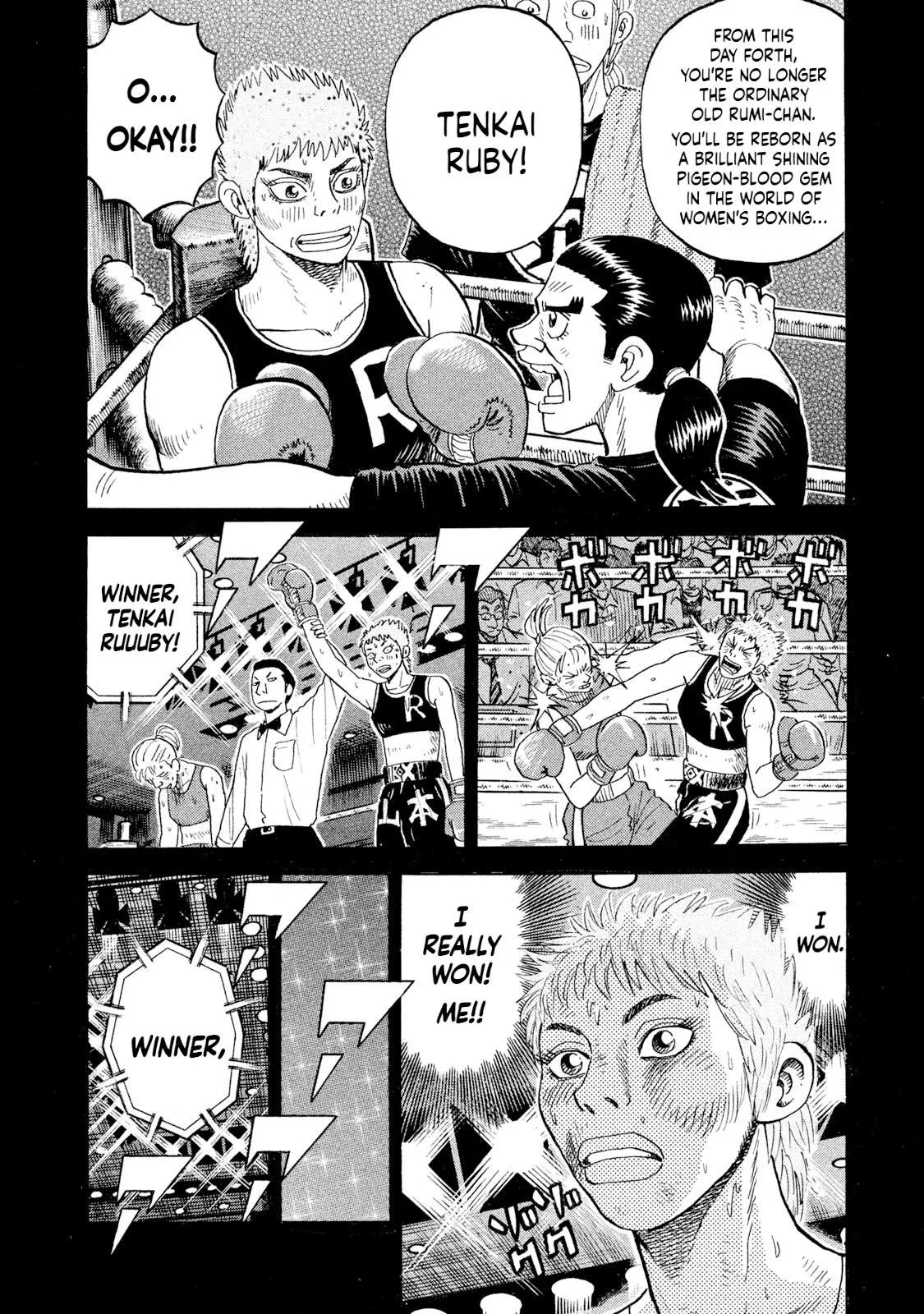 Rice Shoulder Chapter 74 page 14