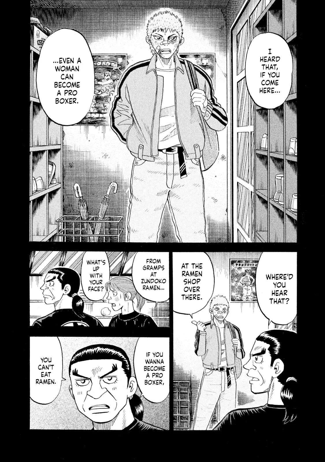 Rice Shoulder Chapter 74 page 5