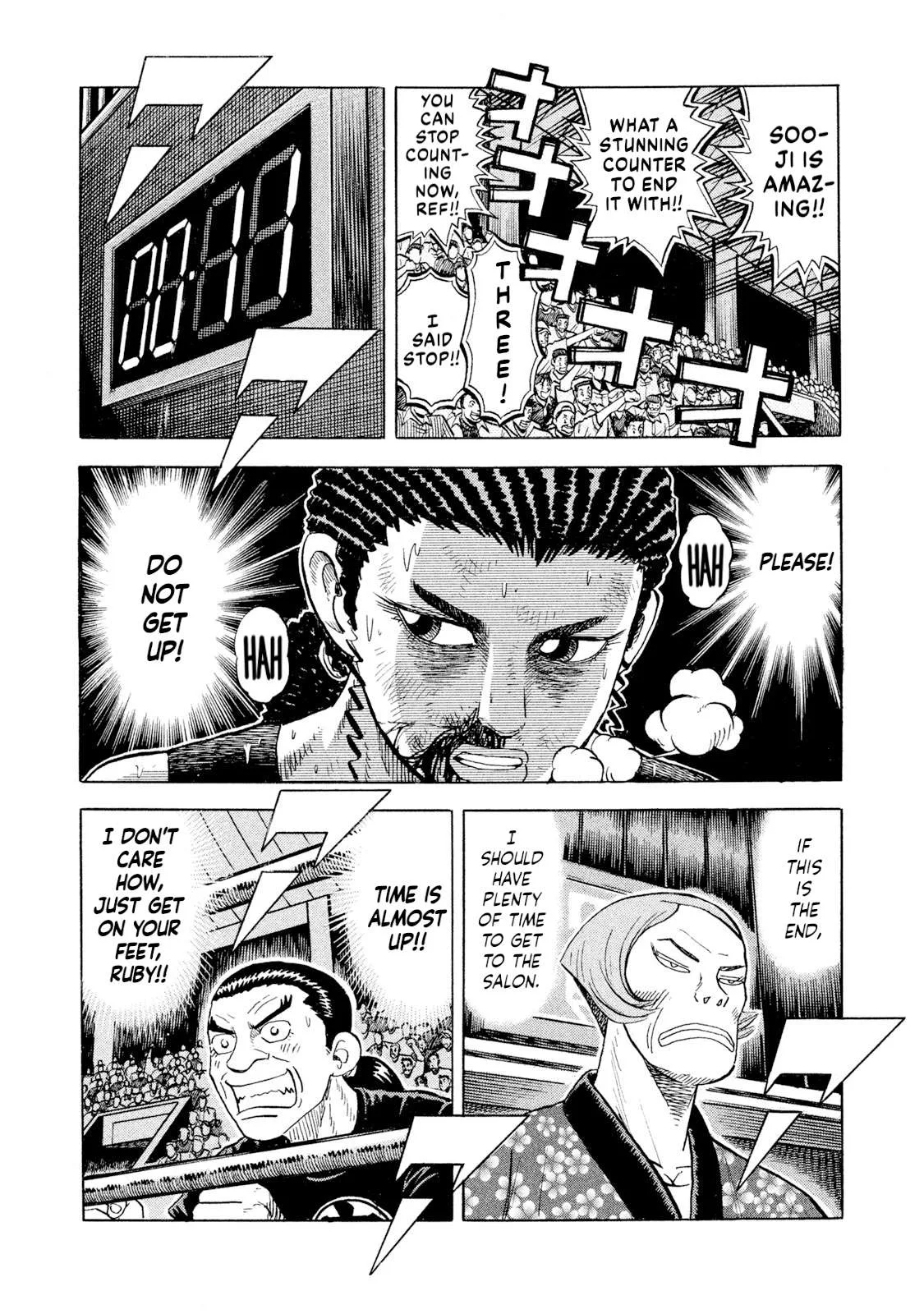 Rice Shoulder Chapter 74 page 3