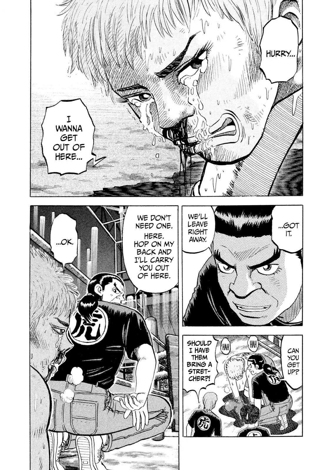 Rice Shoulder Chapter 75 page 7