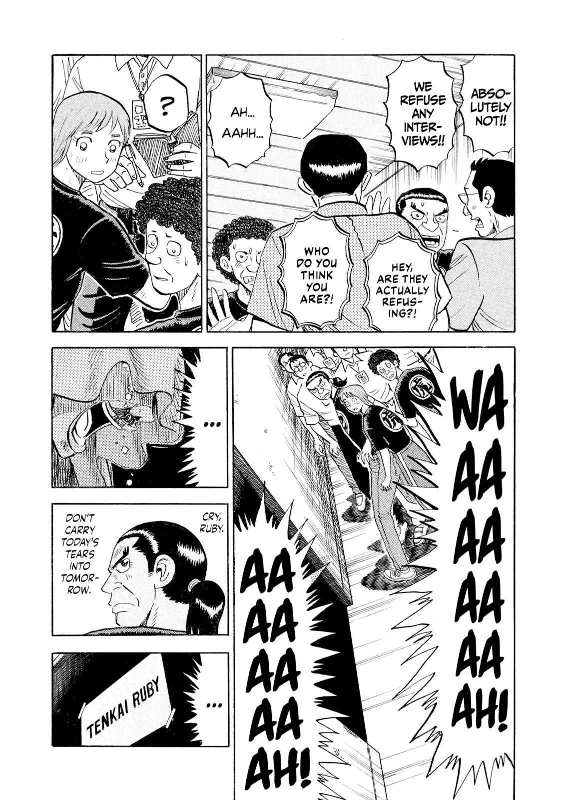 Rice Shoulder Chapter 75 page 13
