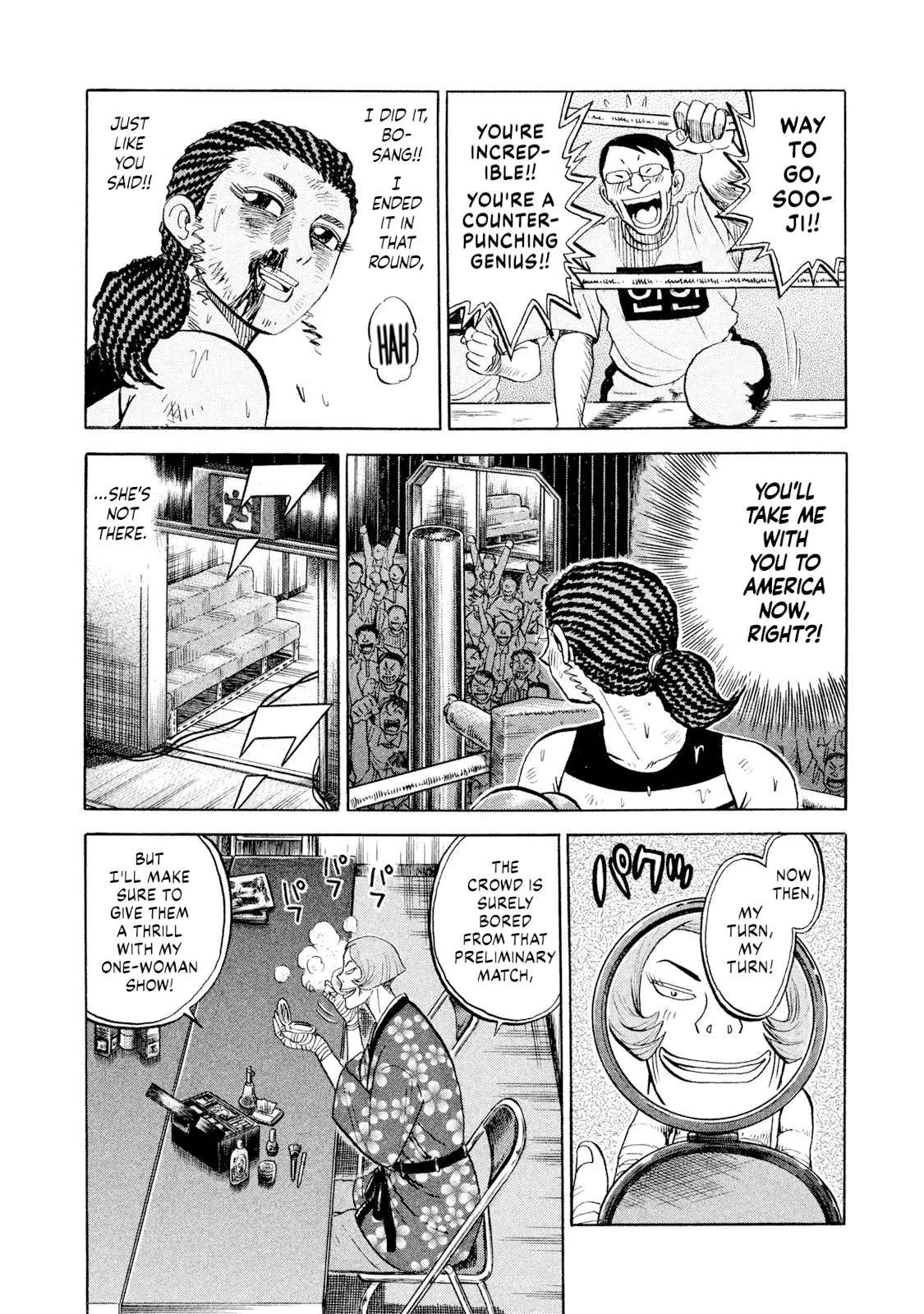 Rice Shoulder Chapter 75 page 5