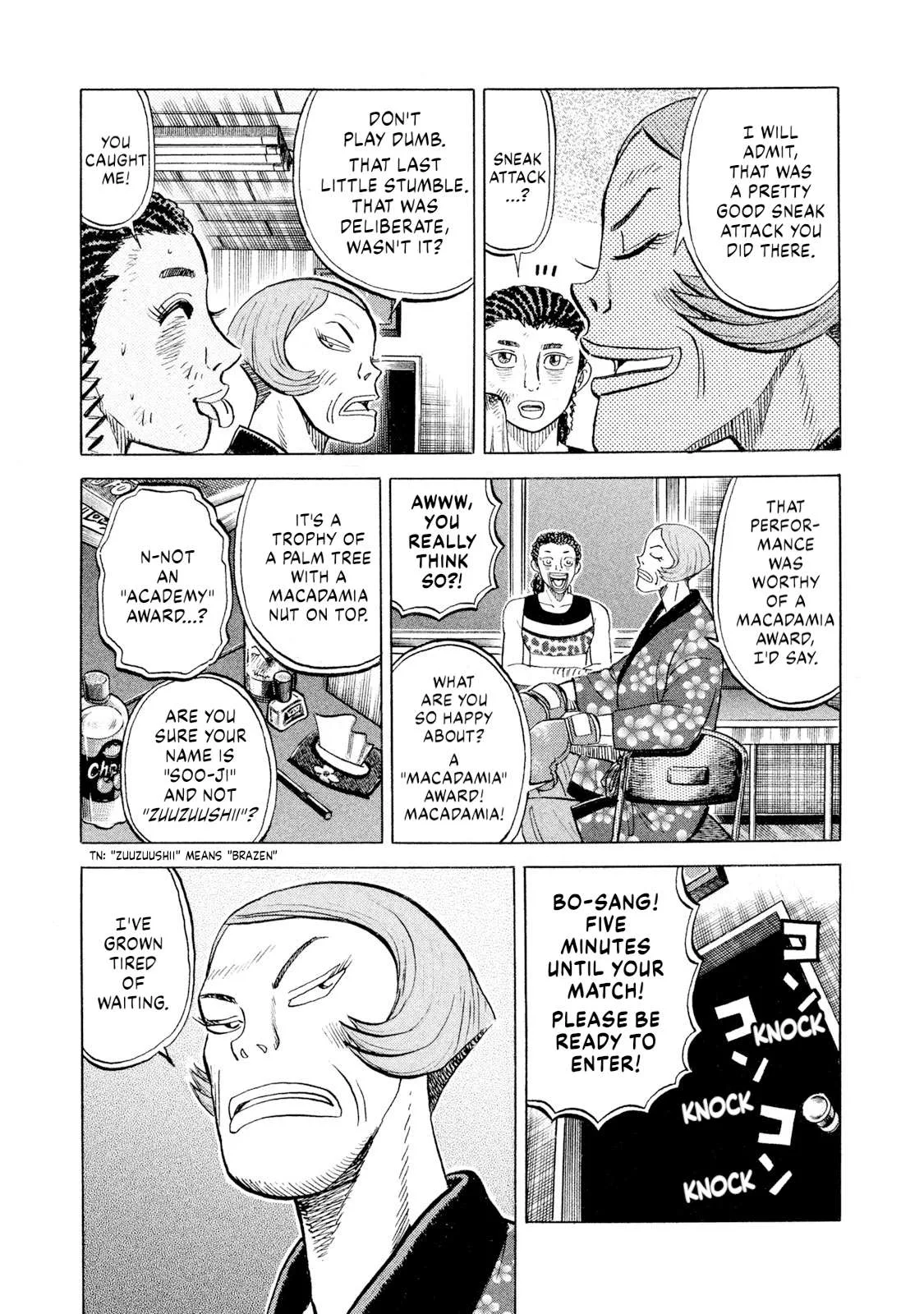 Rice Shoulder Chapter 75 page 16
