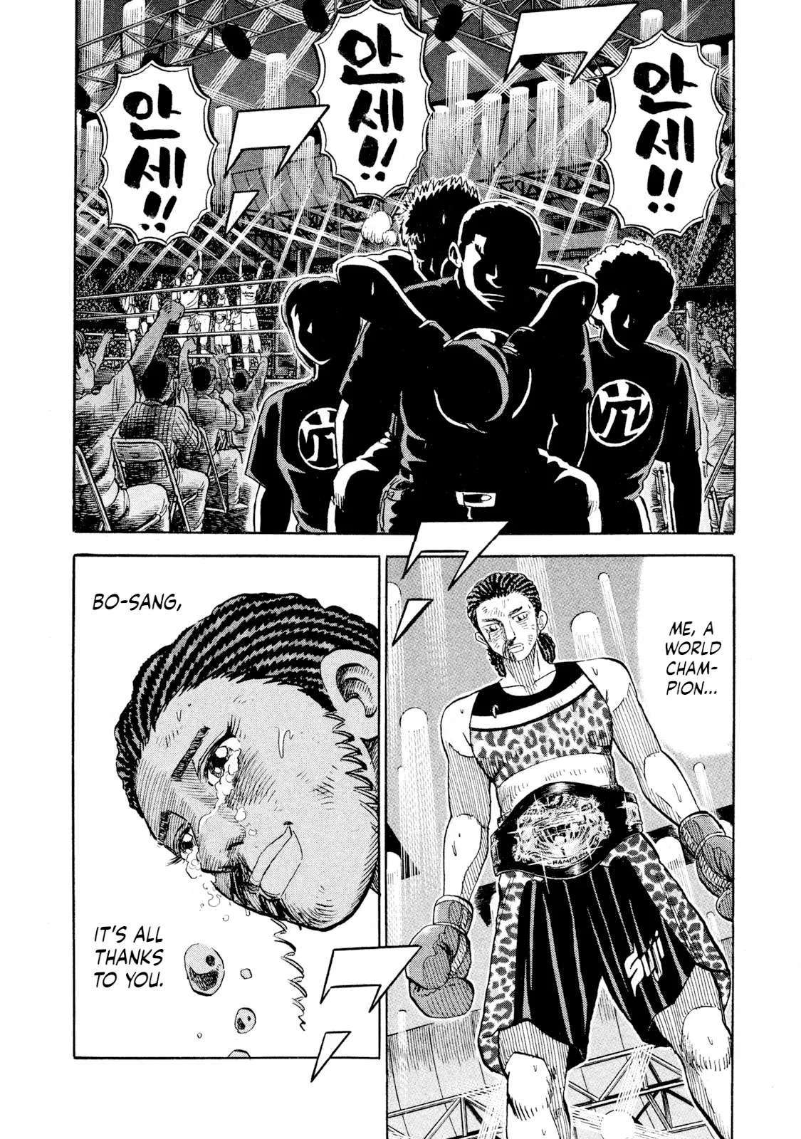 Rice Shoulder Chapter 75 page 11