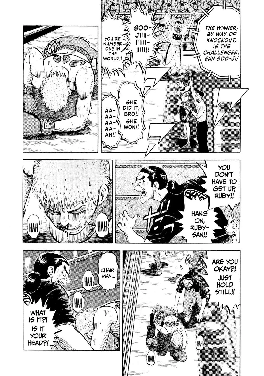 Rice Shoulder Chapter 75 page 6