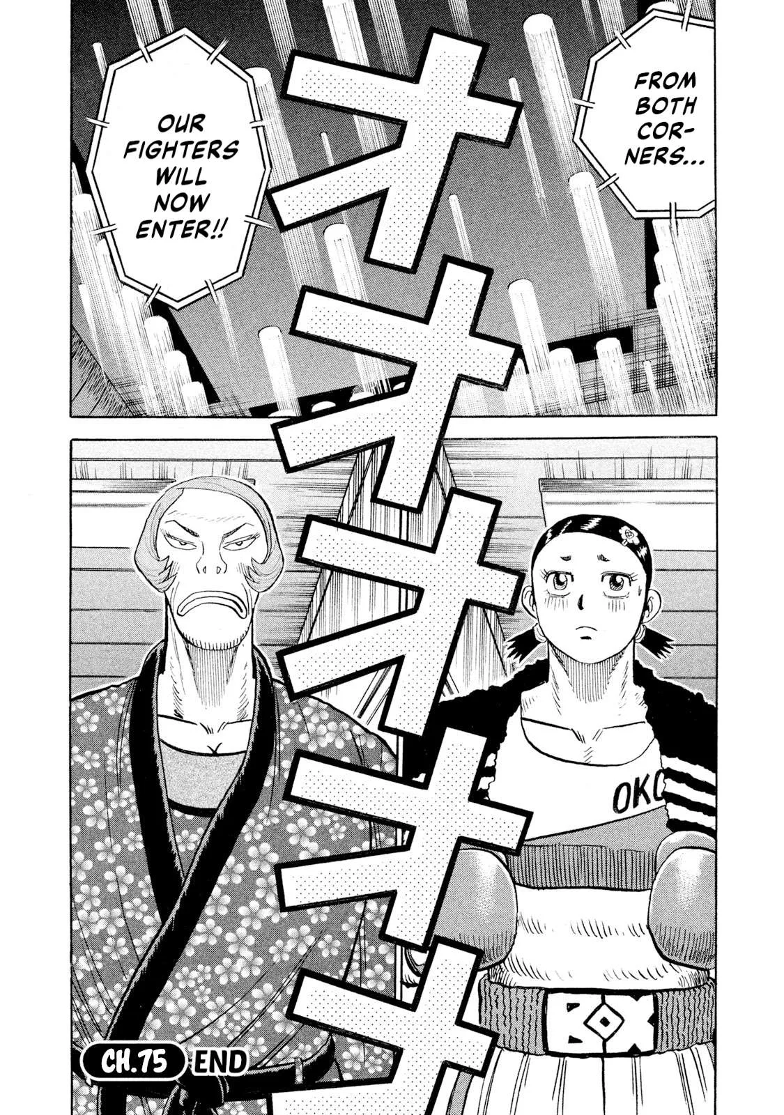 Rice Shoulder Chapter 75 page 19