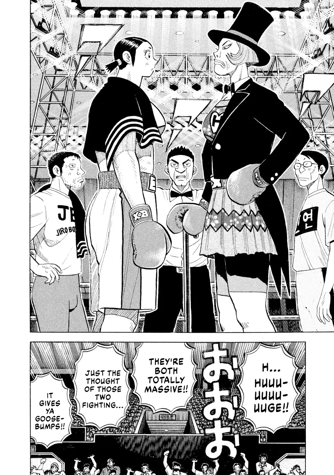 Rice Shoulder Chapter 76 page 15
