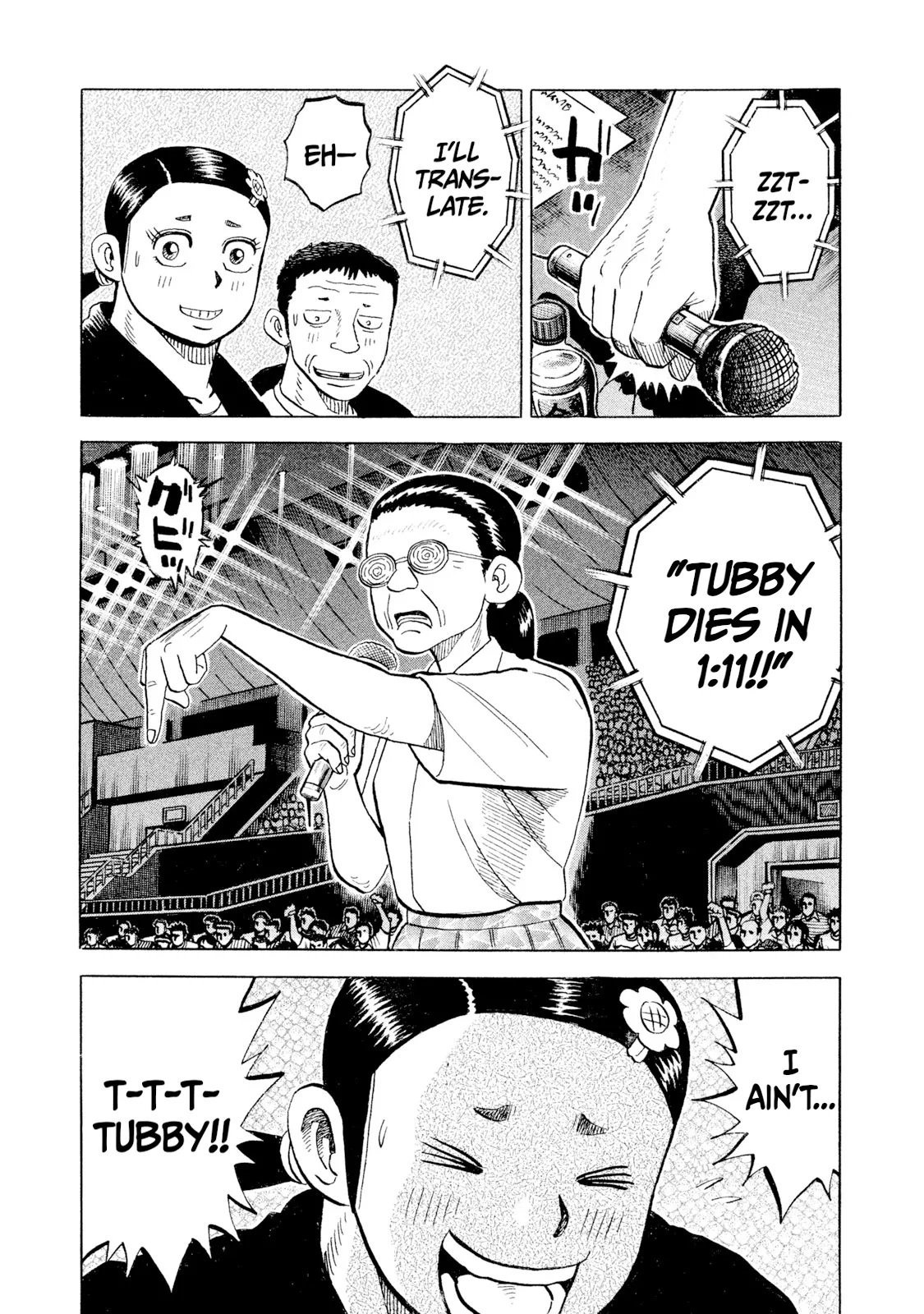 Rice Shoulder Chapter 76 page 11