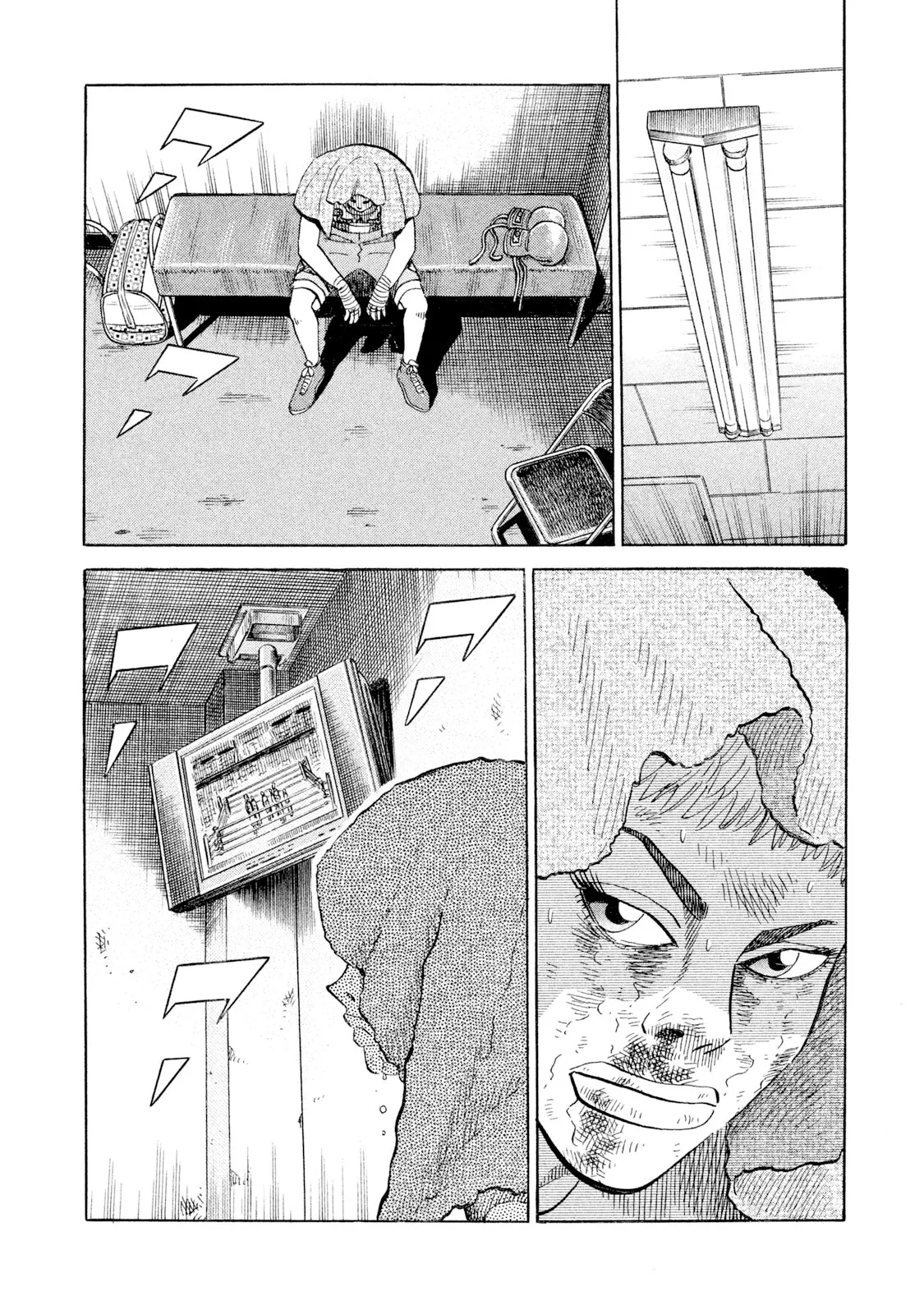 Rice Shoulder Chapter 76 page 12