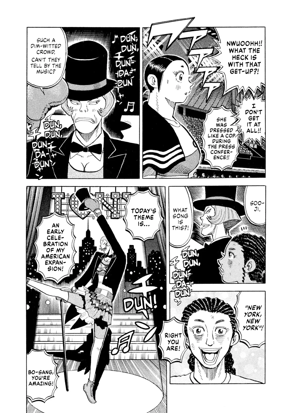 Rice Shoulder Chapter 76 page 6