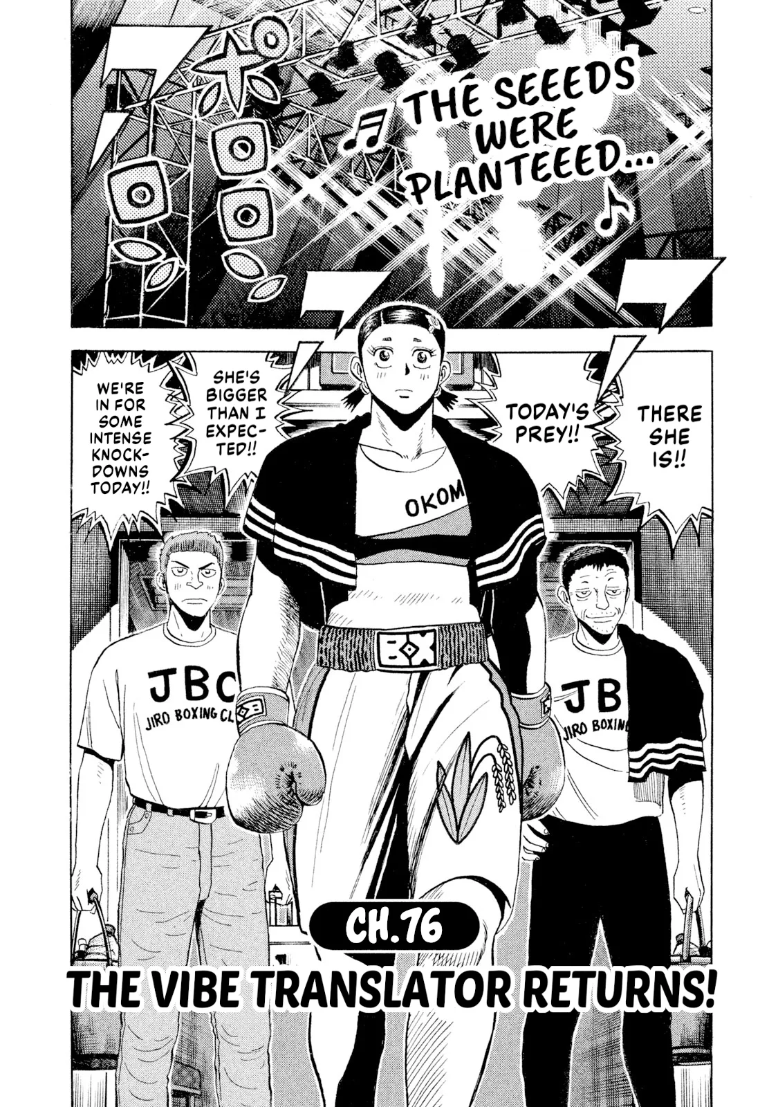 Rice Shoulder Chapter 76 page 2