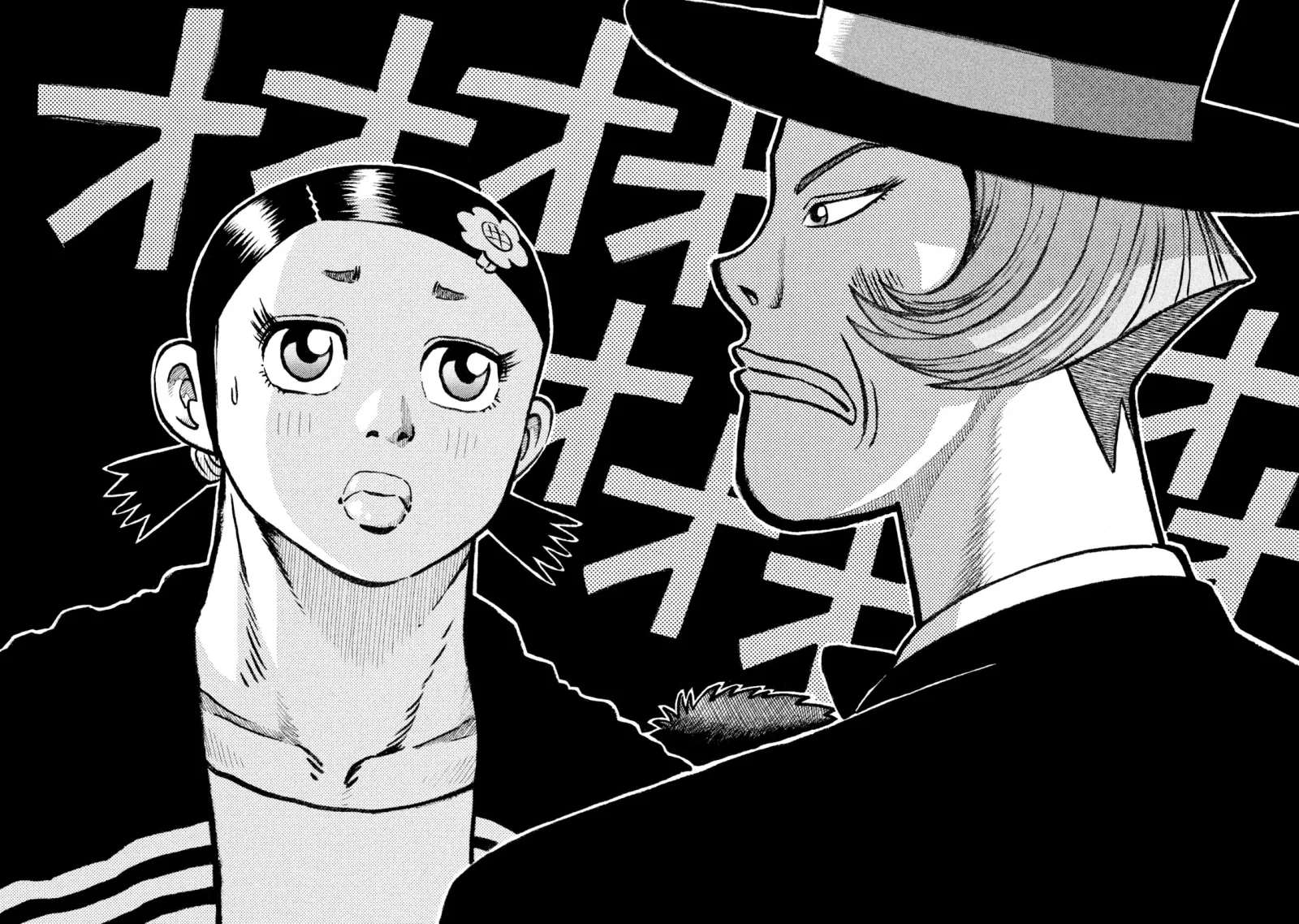 Rice Shoulder Chapter 76 page 14