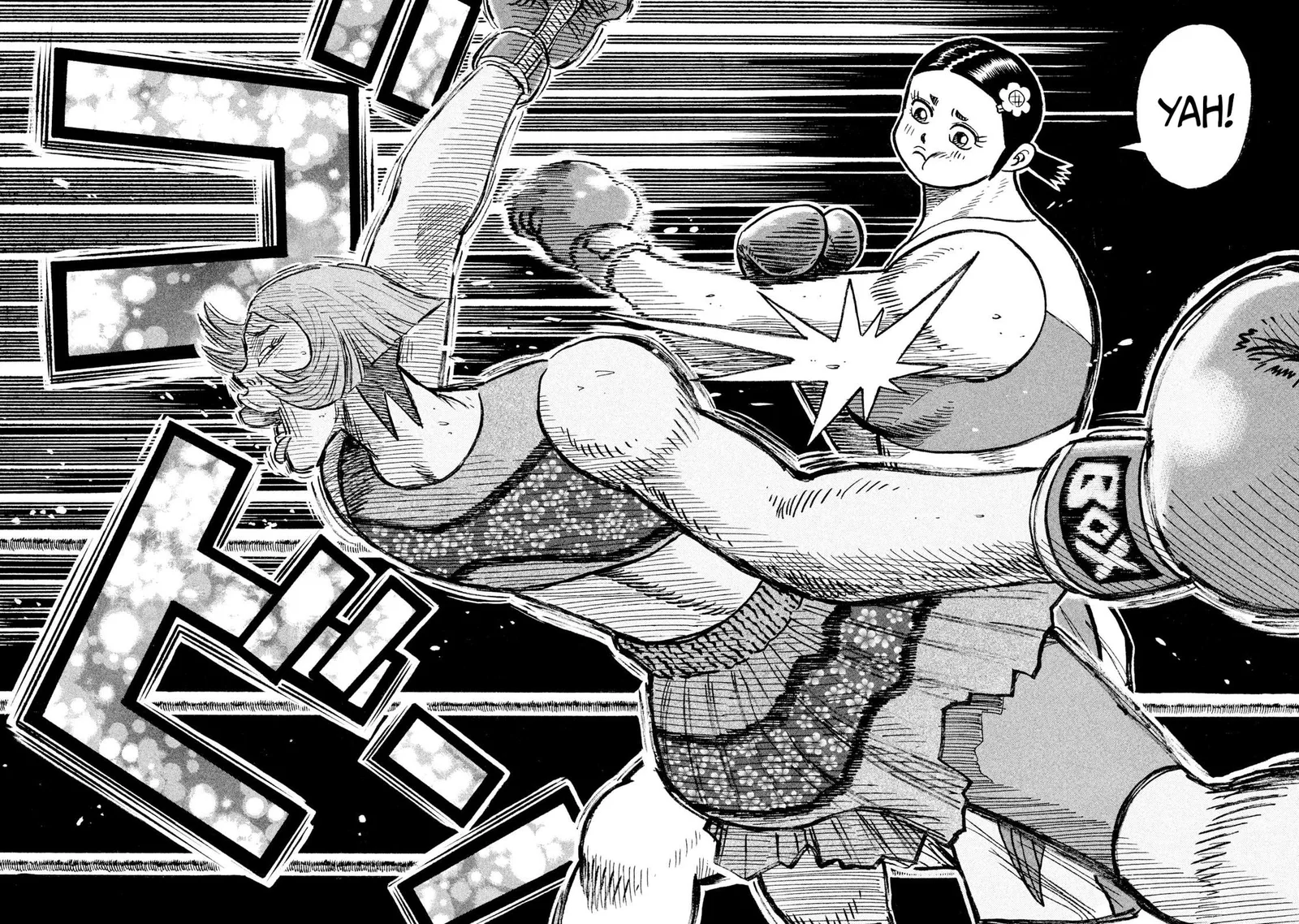 Rice Shoulder Chapter 77 page 18