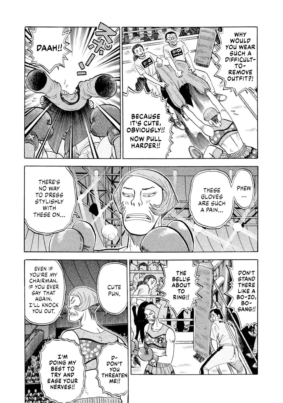 Rice Shoulder Chapter 77 page 3