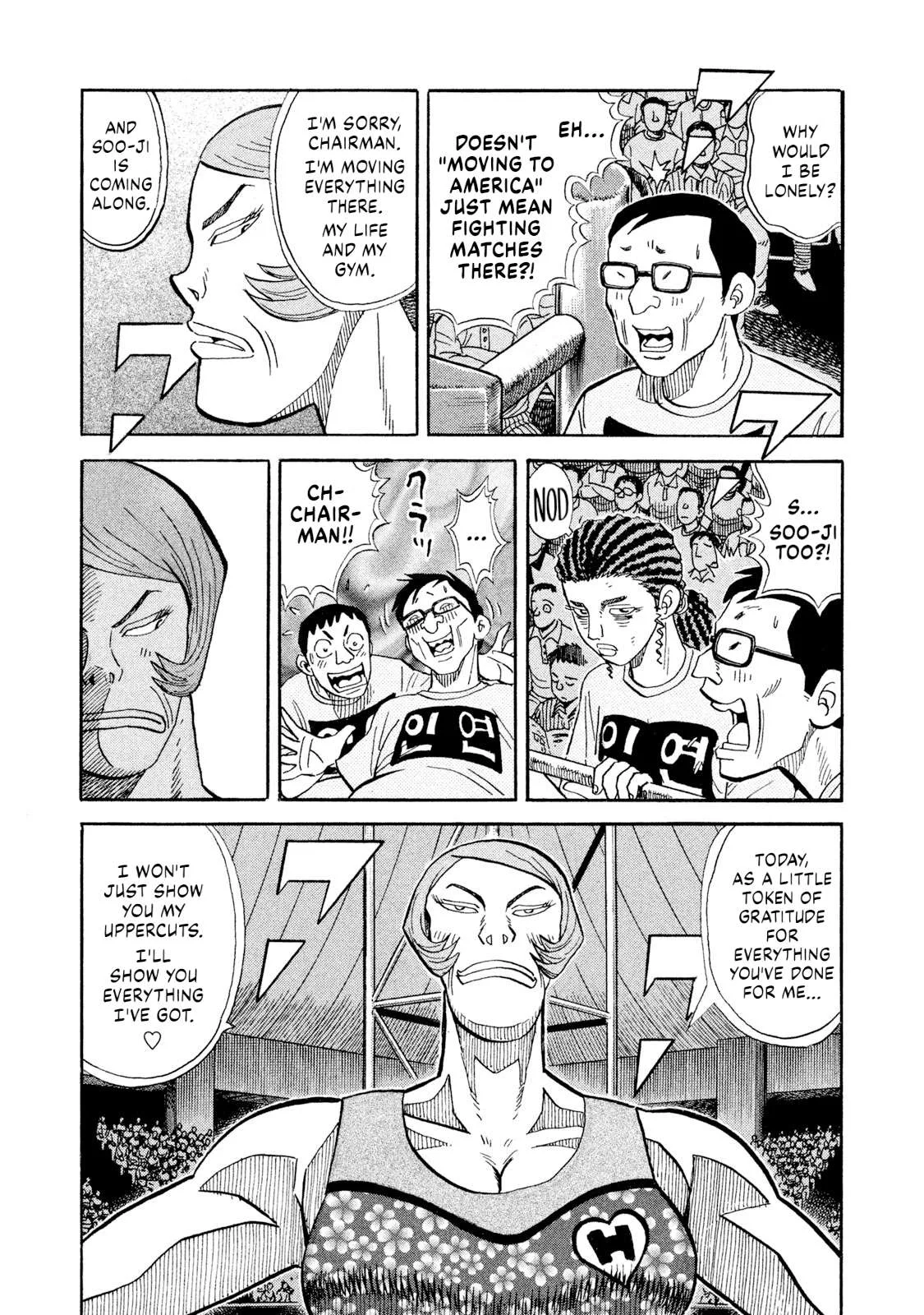 Rice Shoulder Chapter 77 page 5