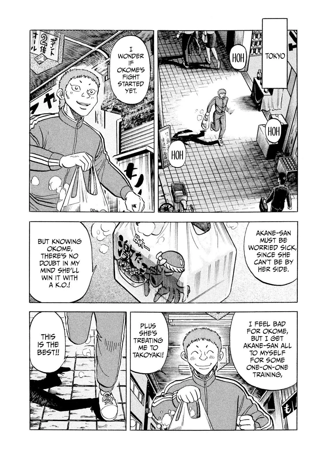 Rice Shoulder Chapter 77 page 8