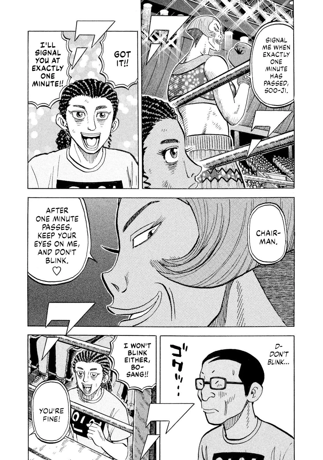 Rice Shoulder Chapter 77 page 13