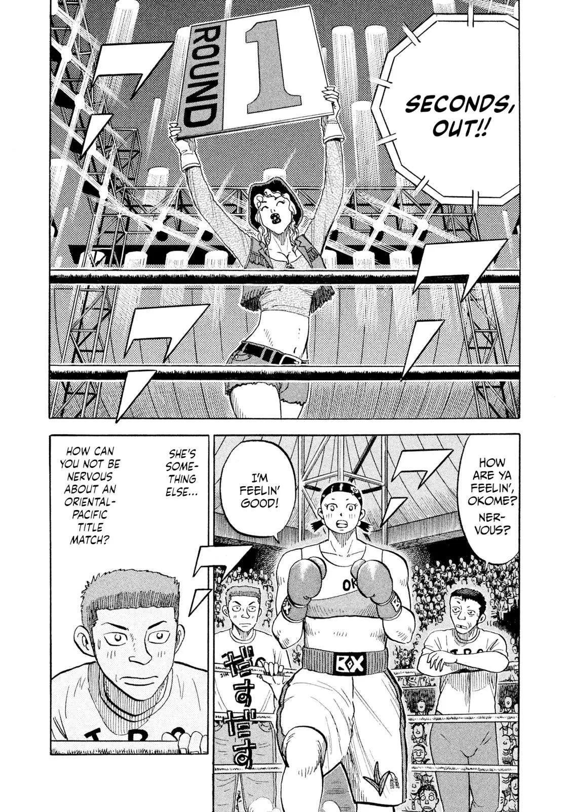 Rice Shoulder Chapter 77 page 1