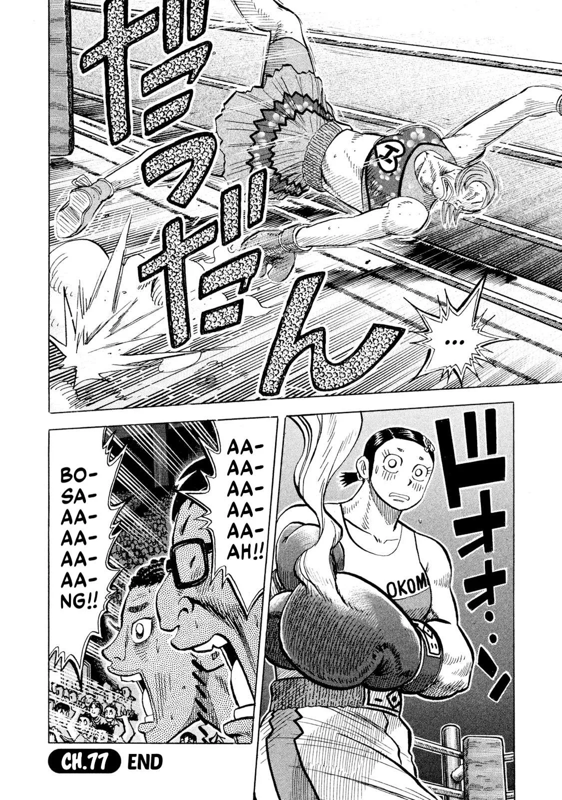 Rice Shoulder Chapter 77 page 19