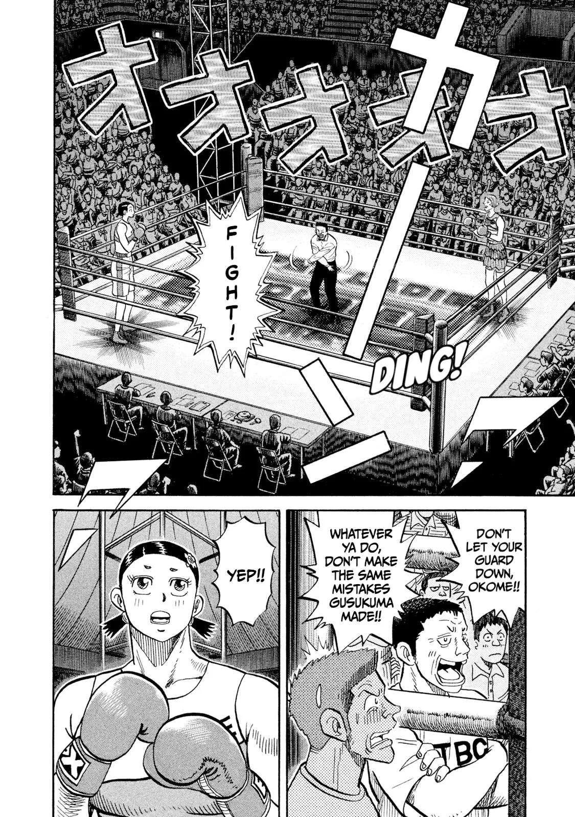 Rice Shoulder Chapter 77 page 12