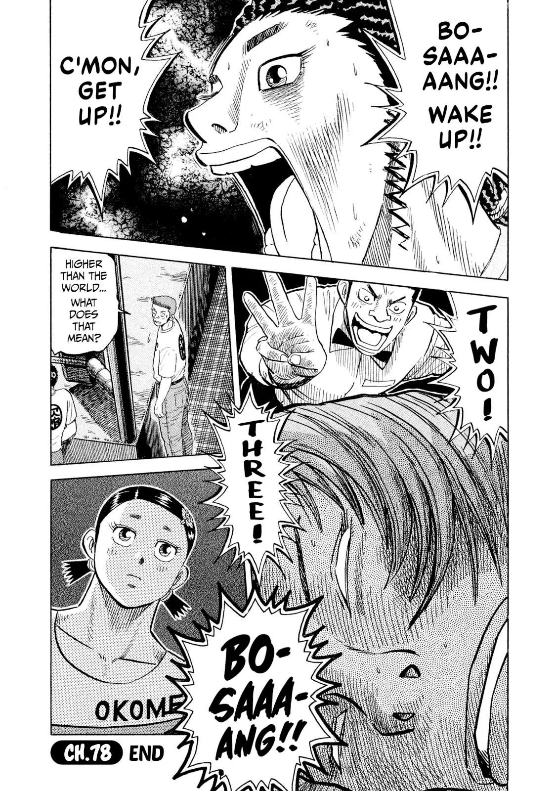 Rice Shoulder Chapter 78 page 20