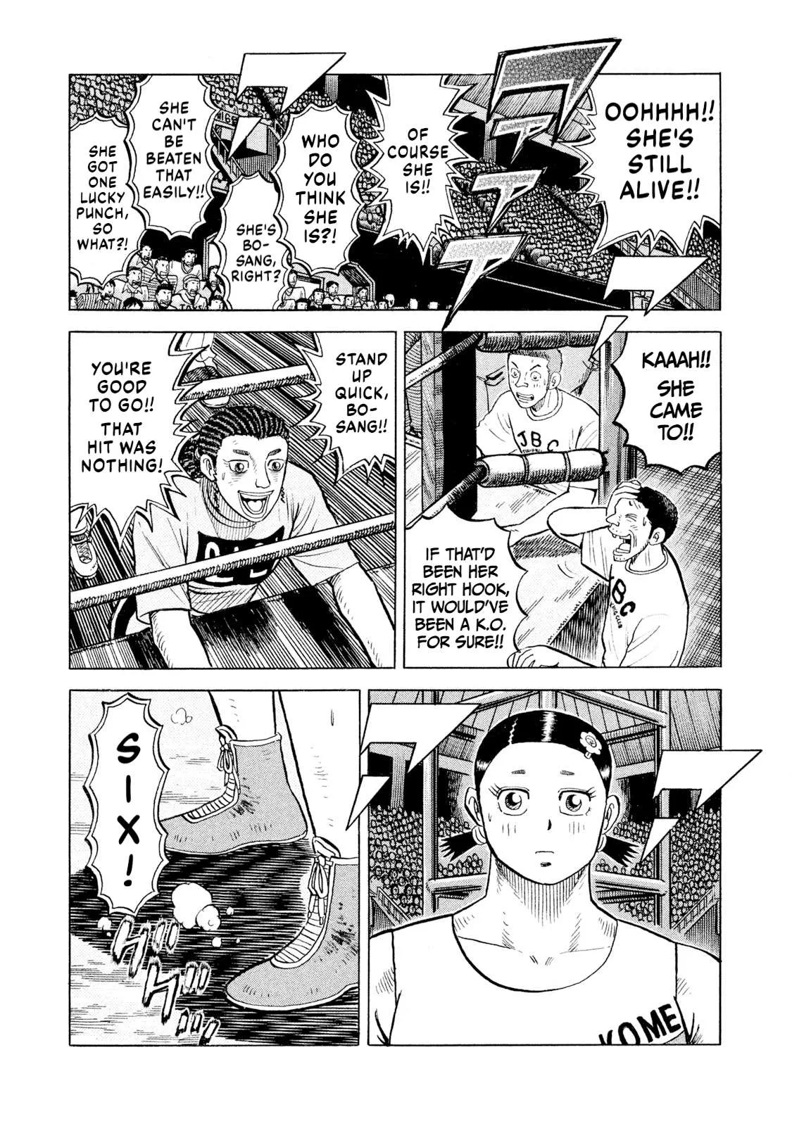 Rice Shoulder Chapter 78 page 7