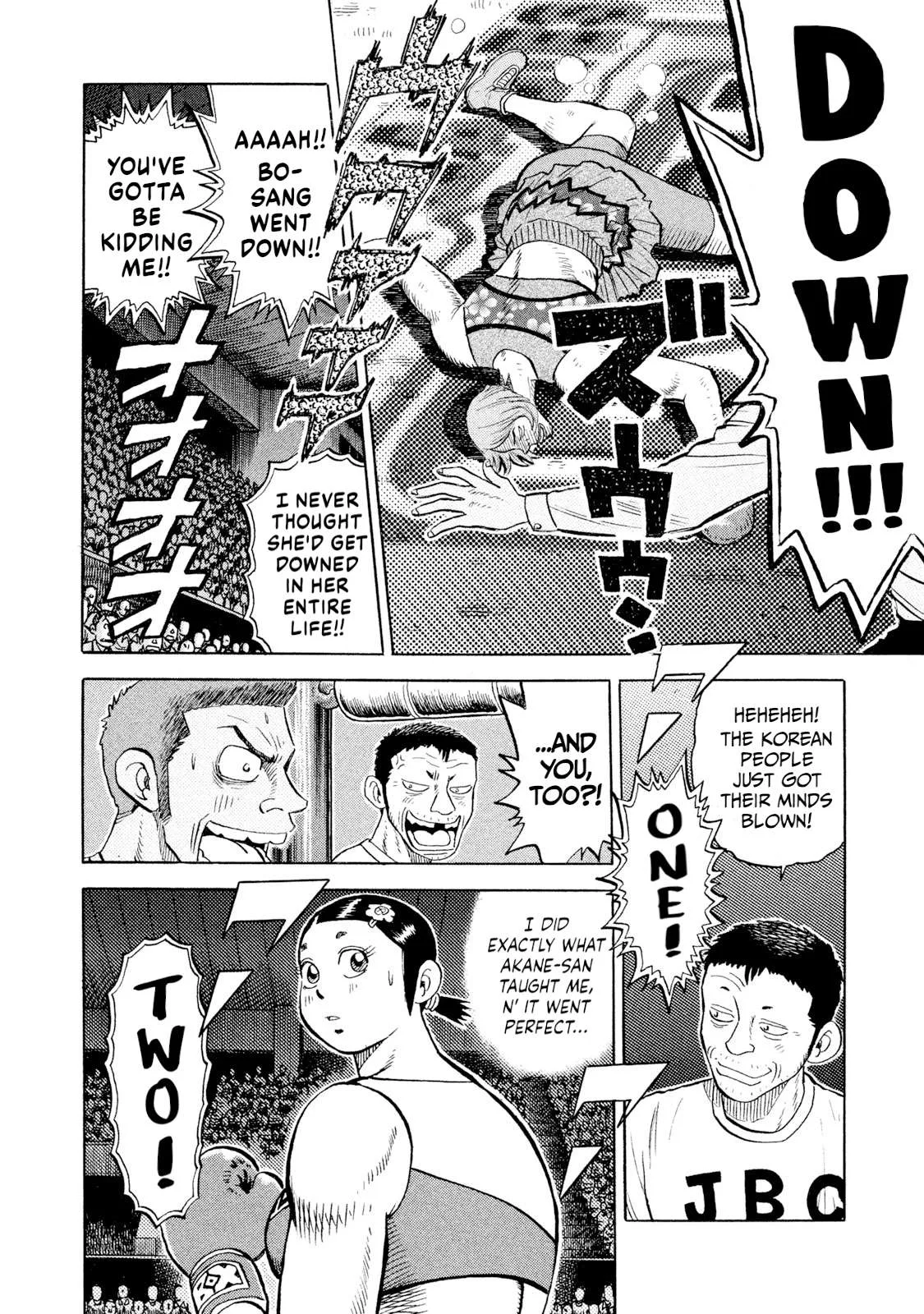 Rice Shoulder Chapter 78 page 4