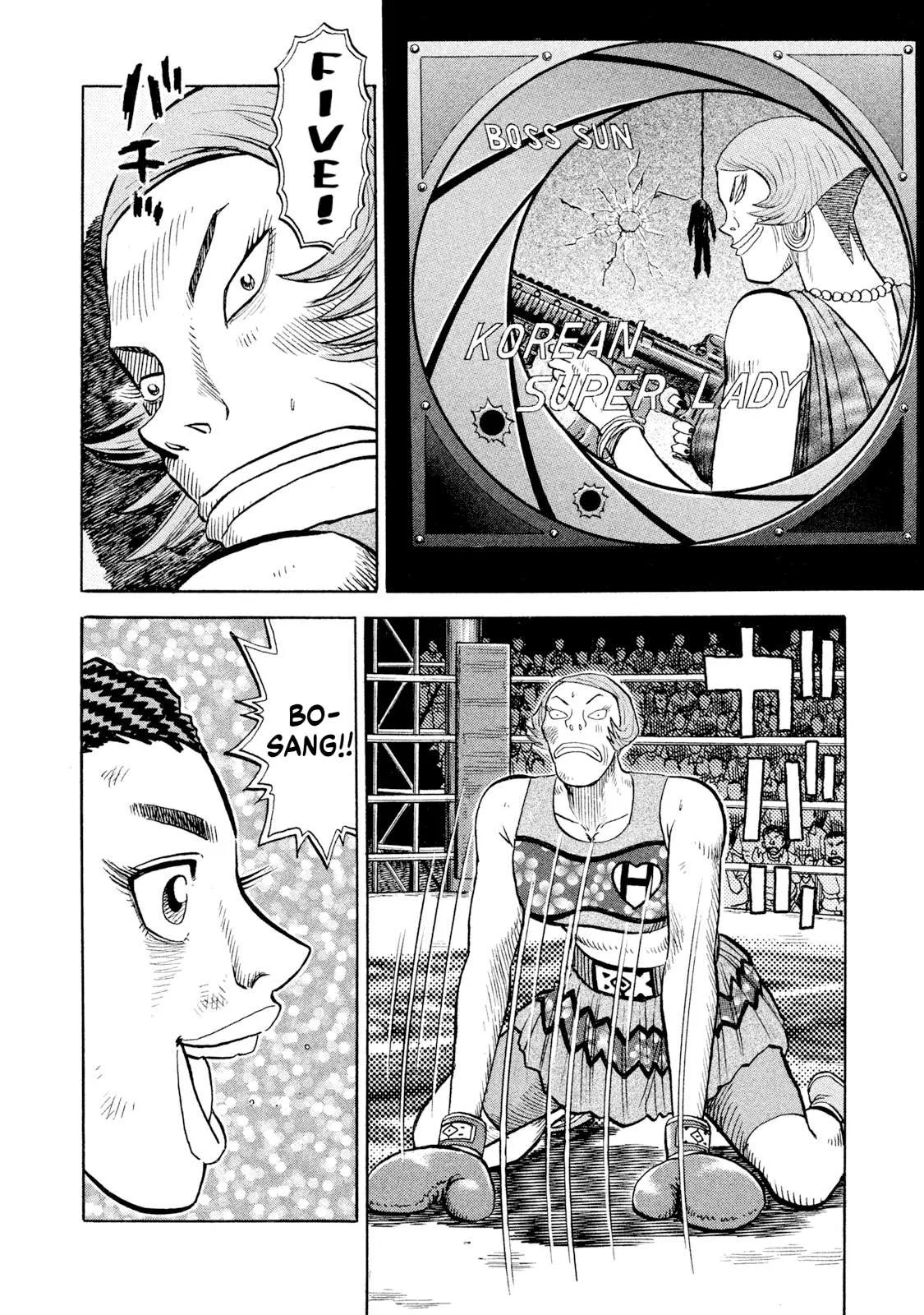 Rice Shoulder Chapter 78 page 6