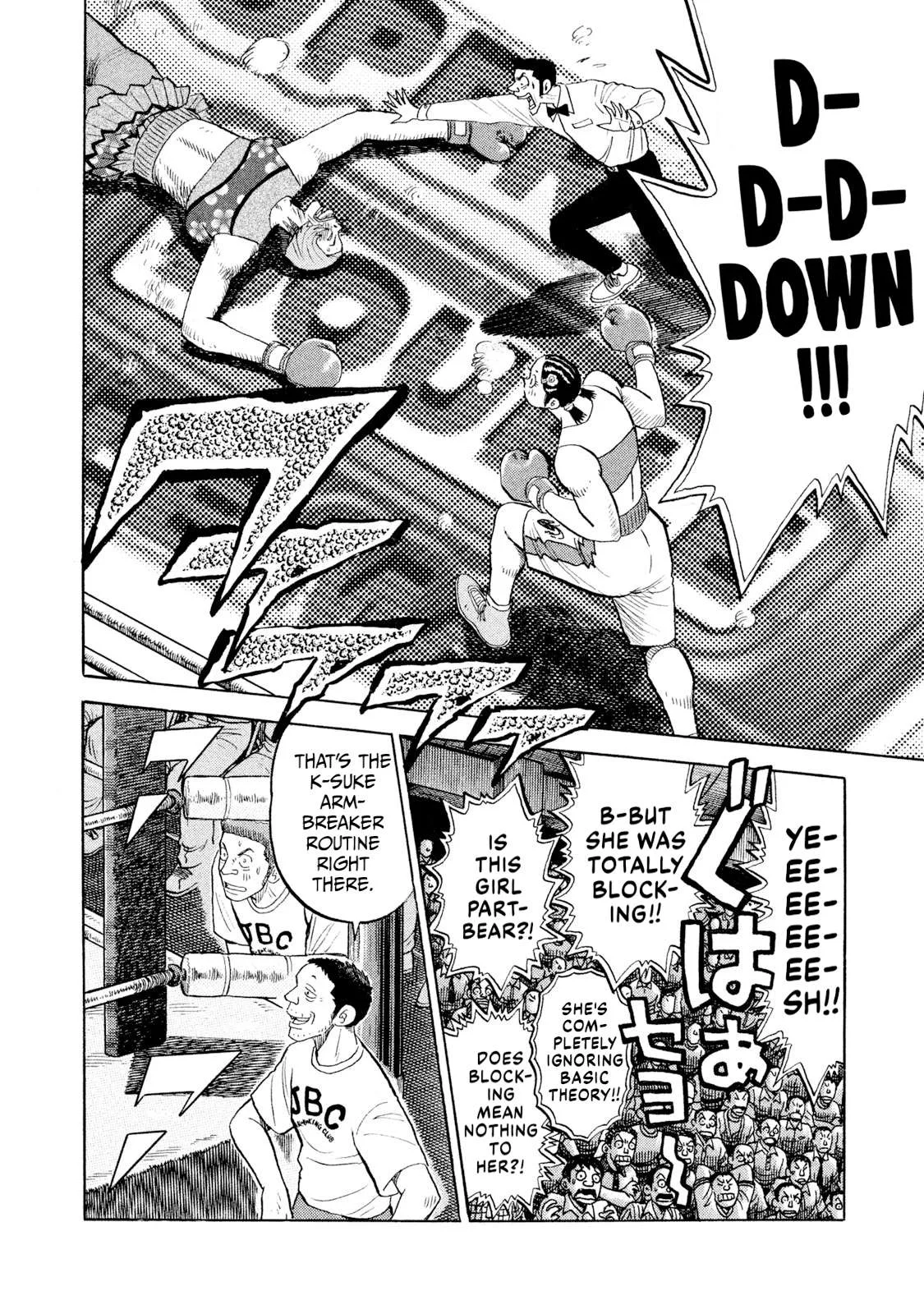 Rice Shoulder Chapter 78 page 18