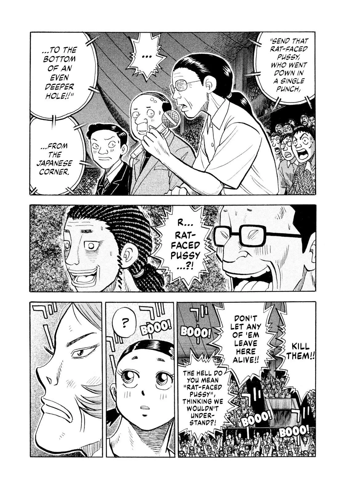 Rice Shoulder Chapter 78 page 11