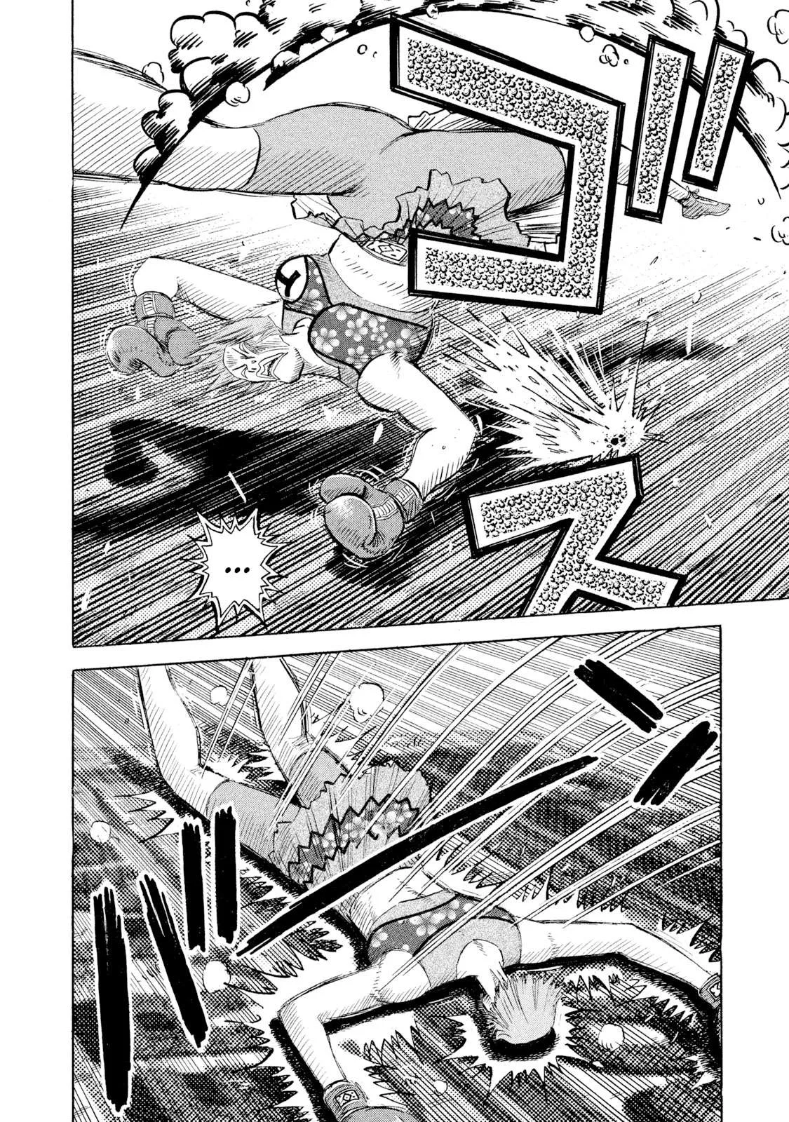 Rice Shoulder Chapter 78 page 16