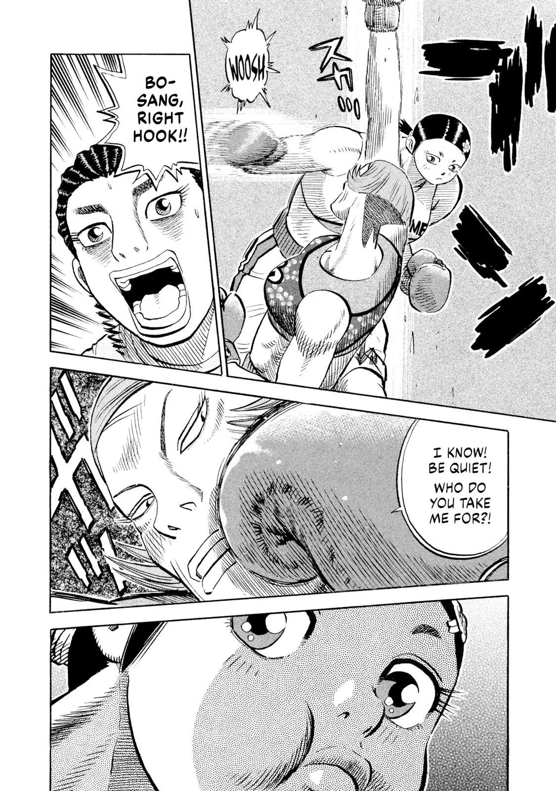Rice Shoulder Chapter 78 page 14