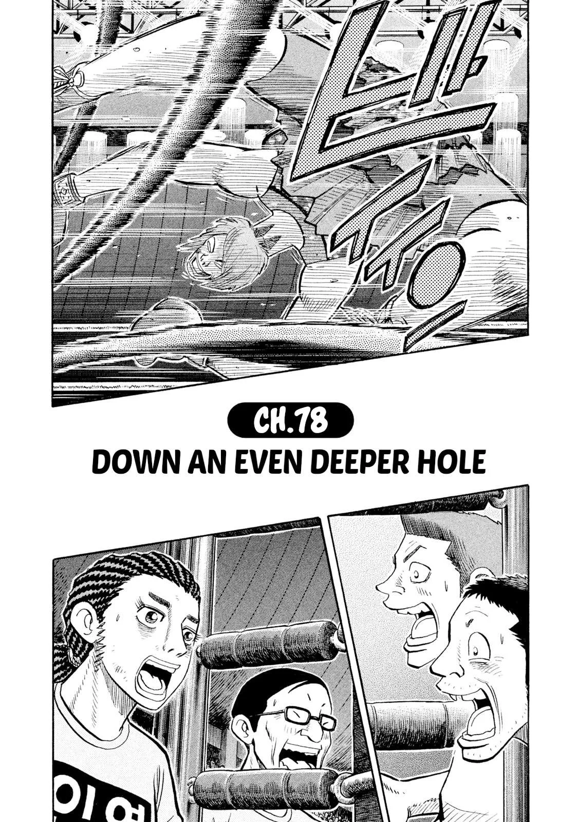 Rice Shoulder Chapter 78 page 2
