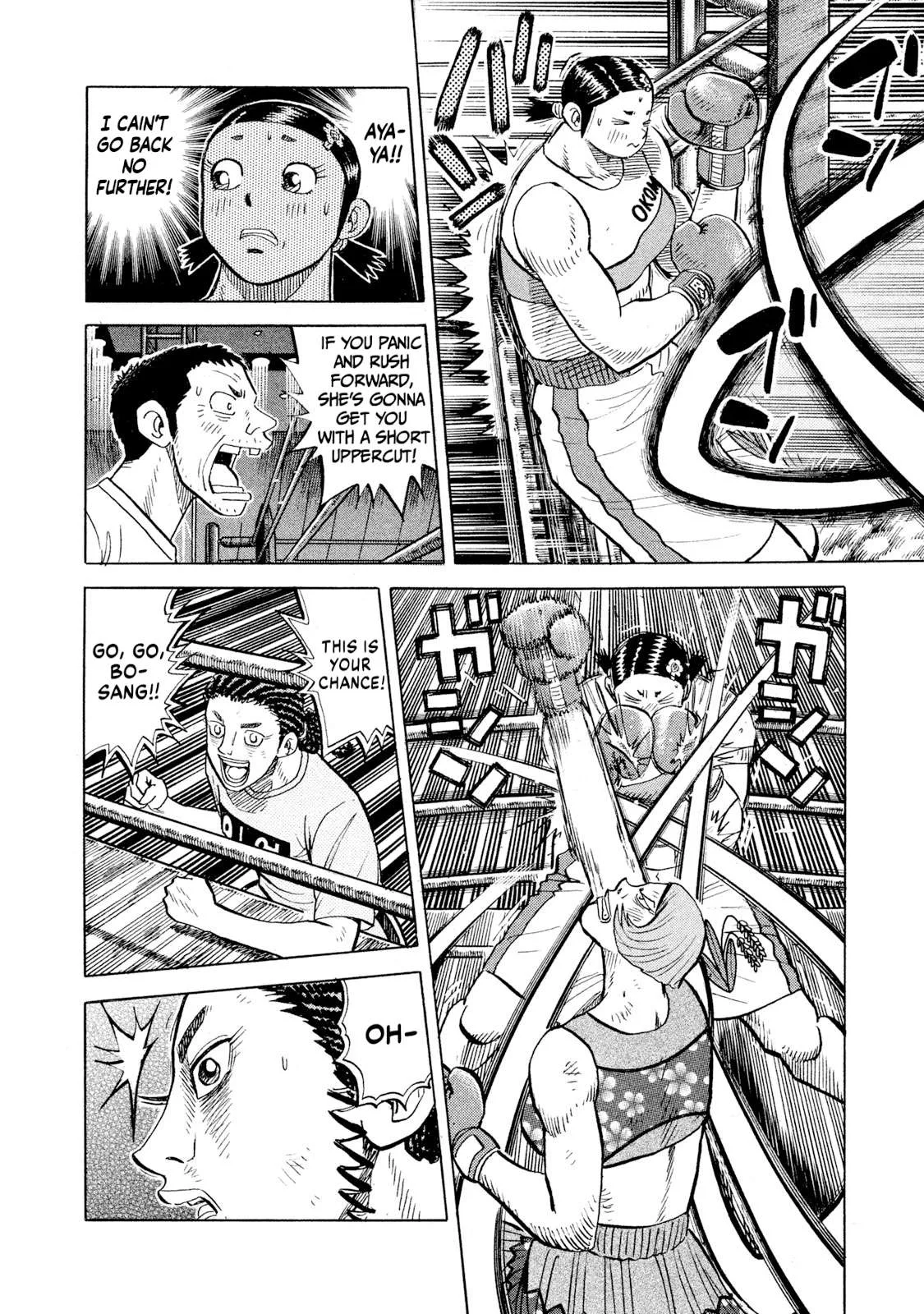 Rice Shoulder Chapter 79 page 14