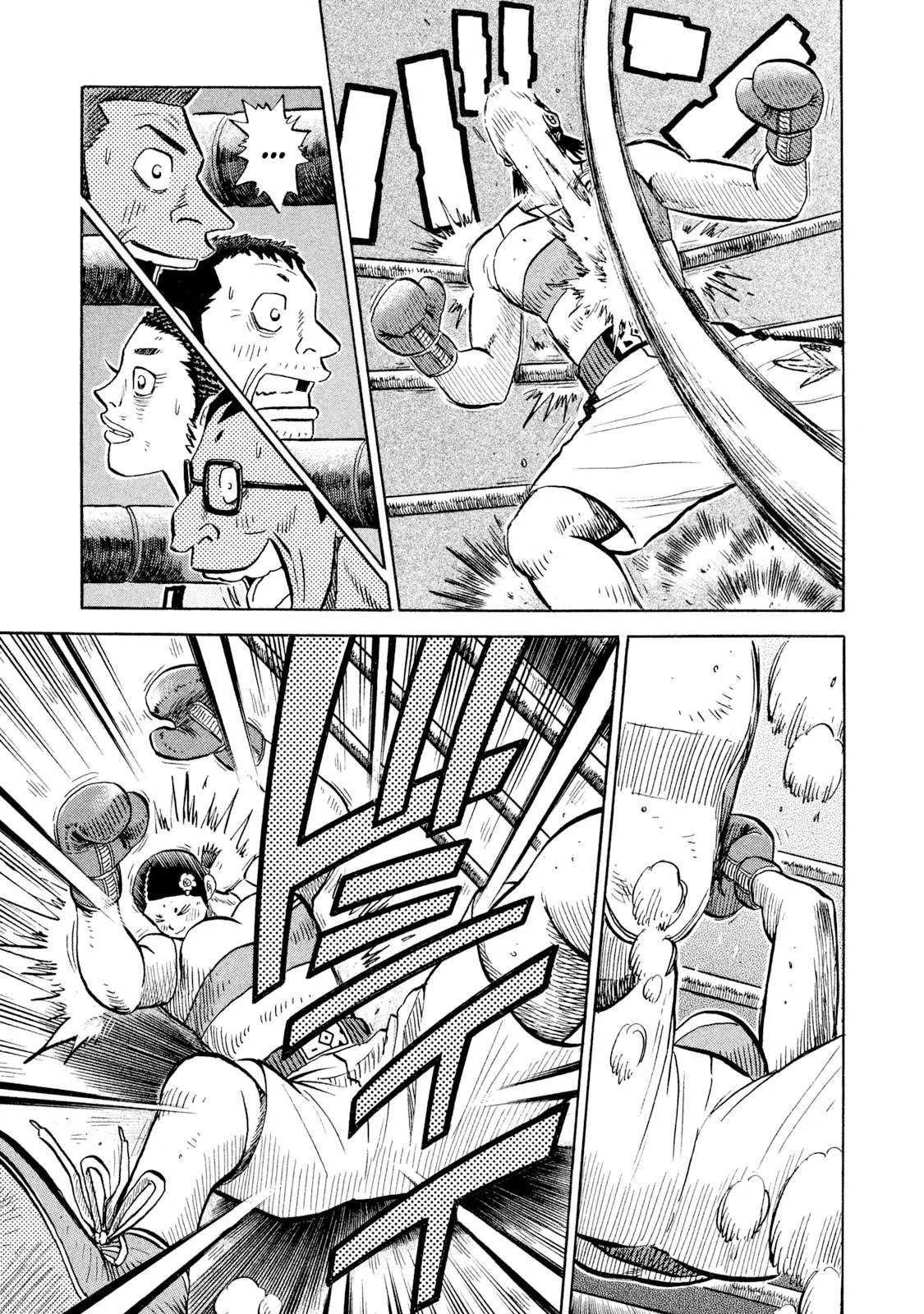 Rice Shoulder Chapter 79 page 19