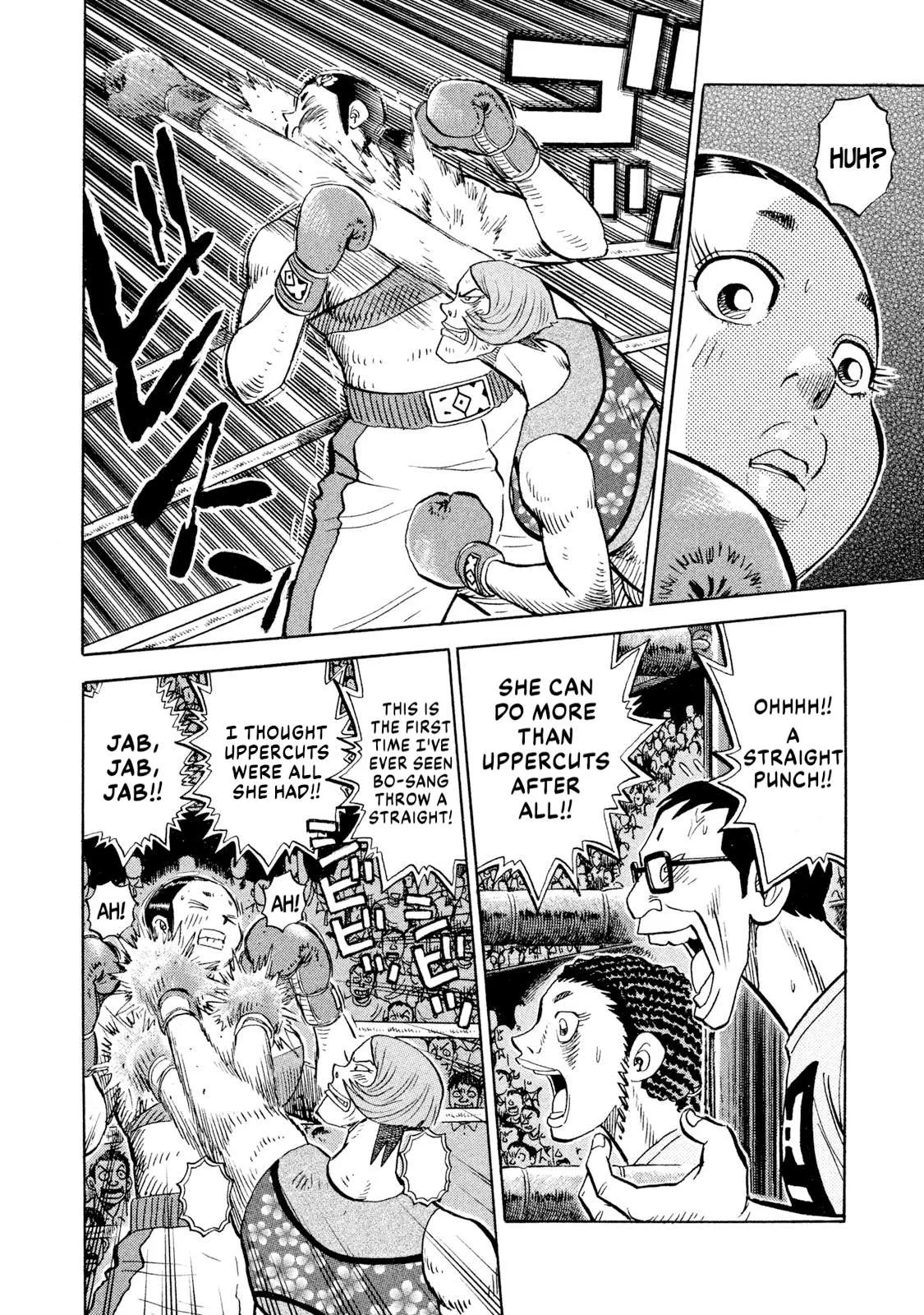 Rice Shoulder Chapter 79 page 16