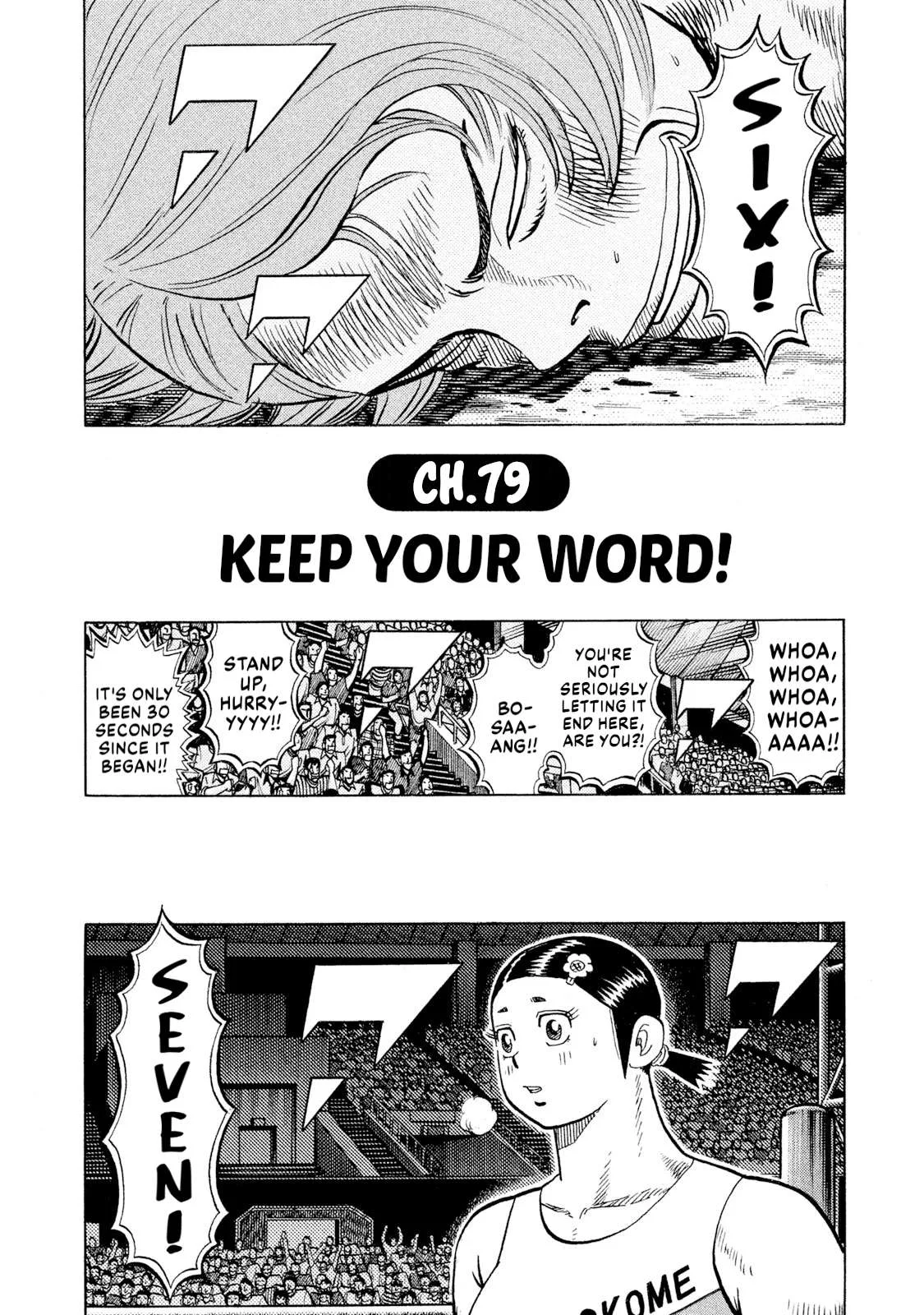 Rice Shoulder Chapter 79 page 2