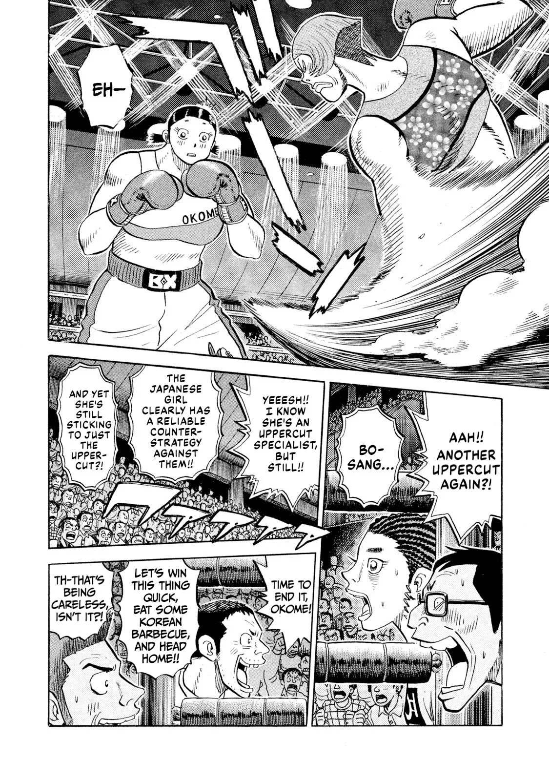 Rice Shoulder Chapter 79 page 8