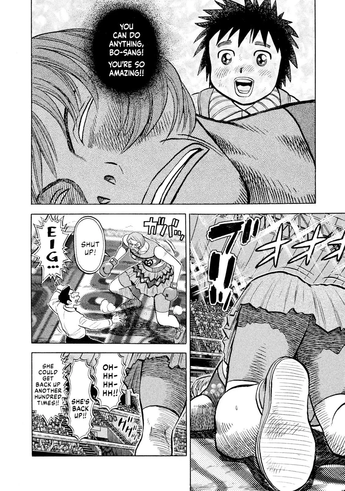 Rice Shoulder Chapter 79 page 4