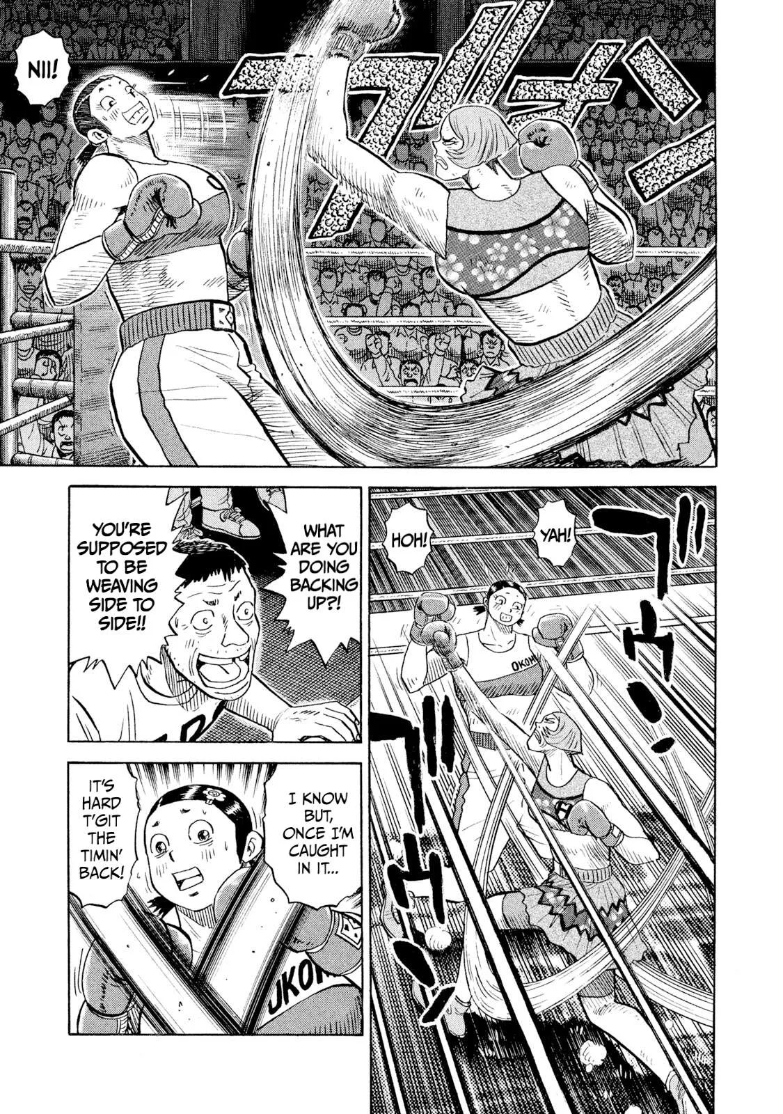 Rice Shoulder Chapter 79 page 13