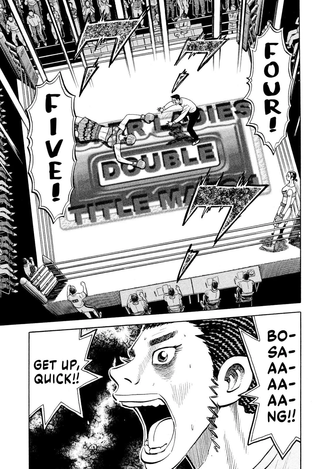 Rice Shoulder Chapter 79 page 1