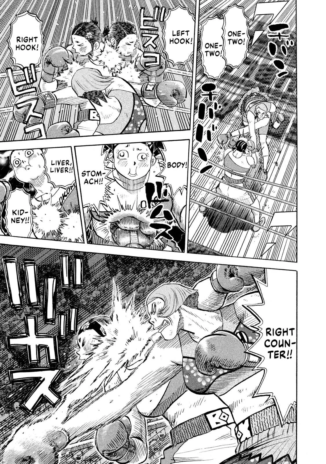 Rice Shoulder Chapter 79 page 17