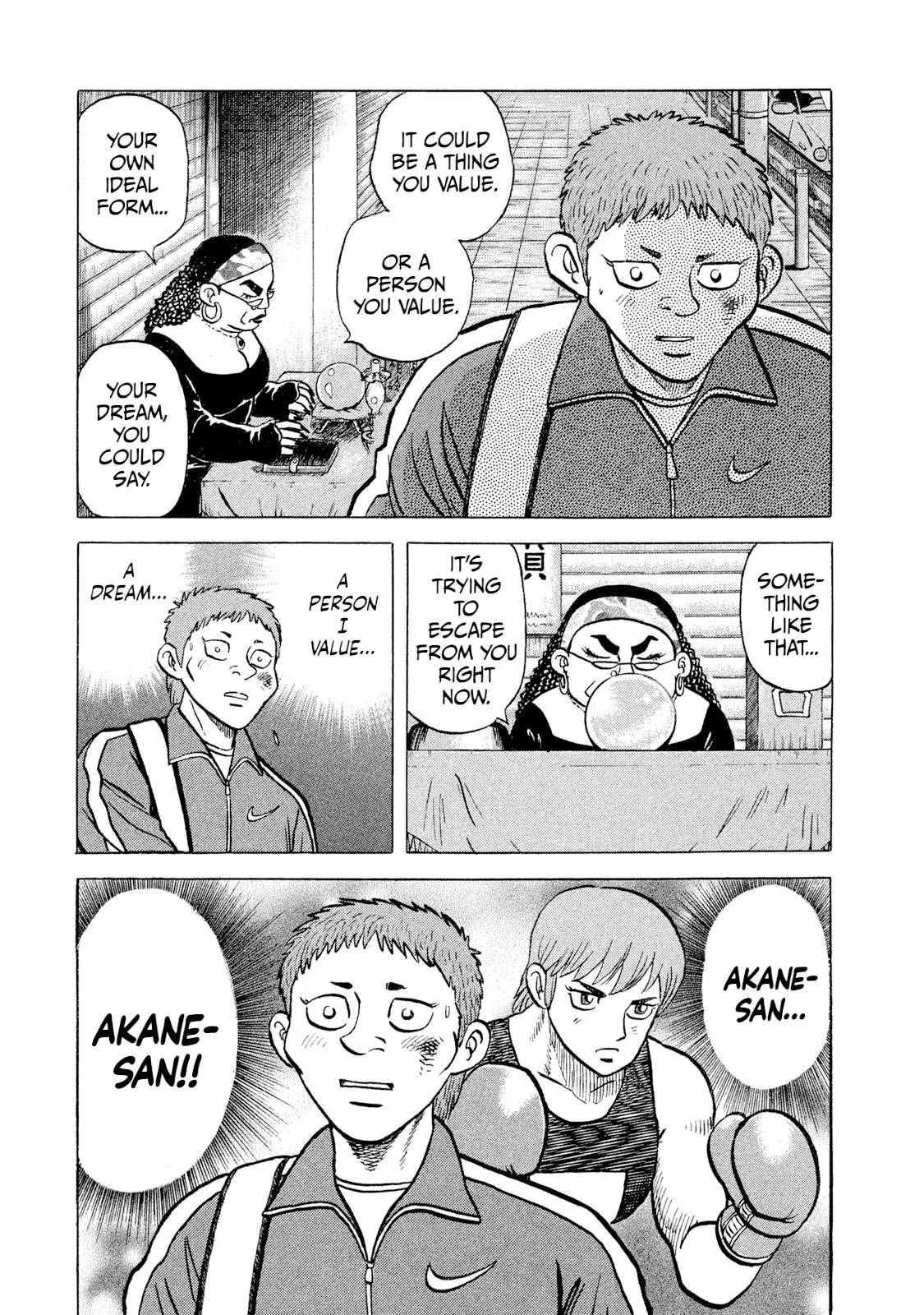Rice Shoulder Chapter 8 page 5