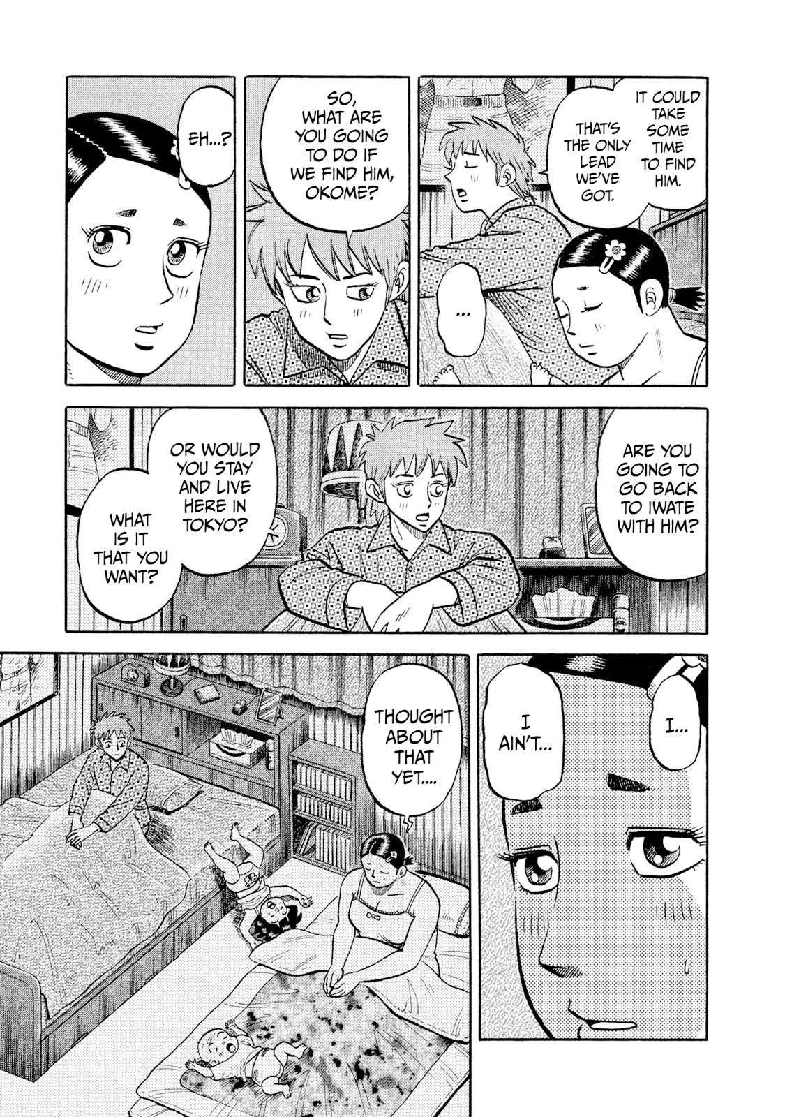 Rice Shoulder Chapter 8 page 15