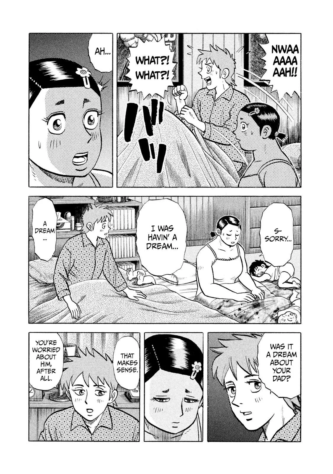 Rice Shoulder Chapter 8 page 13